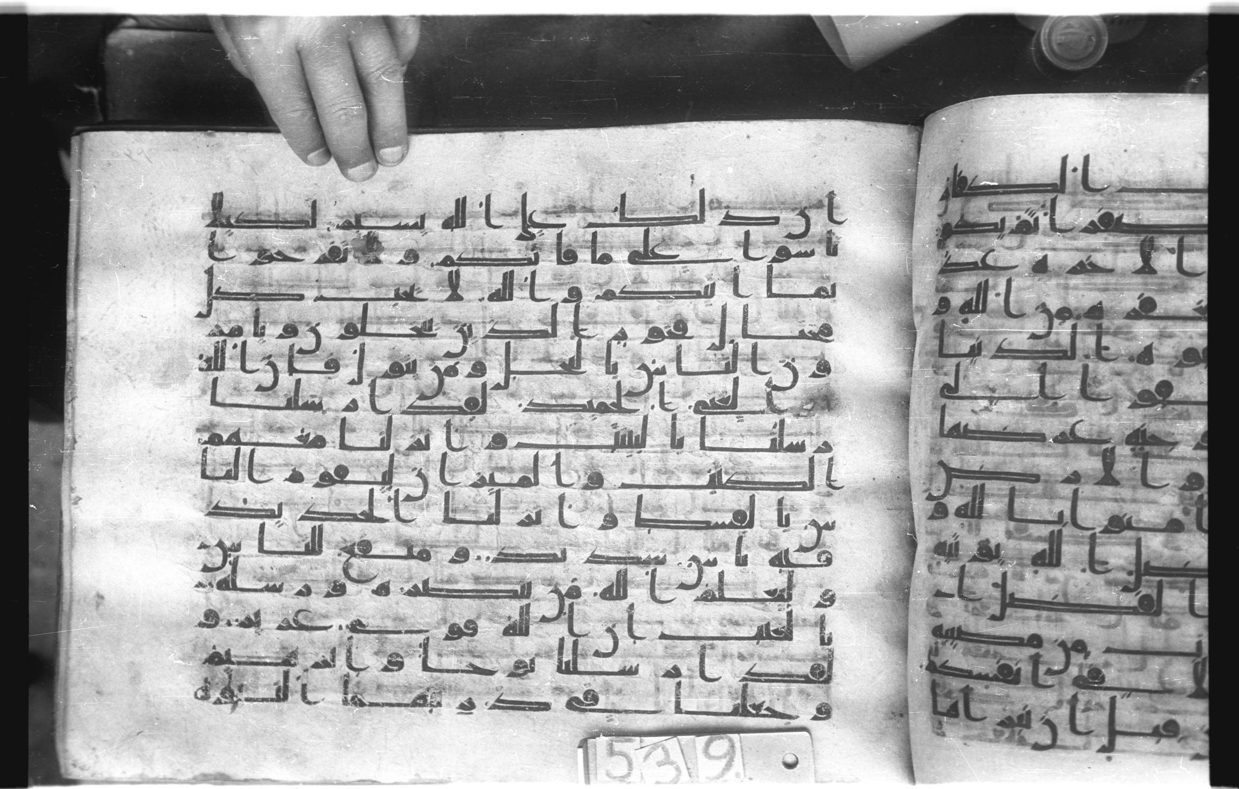 Istanbul, Topkapı Palace Museum, "Saray 50386" (Karatay 42) (Scan 2), in kūfī, type F.I script, showing Surah 57:22 from Mid-8th to Late 9th Century AD found in Unknown provenance, currently housed at Topkapı Palace Museum (Topkapı Sarayı Müzesi), Istanbul, Turkey