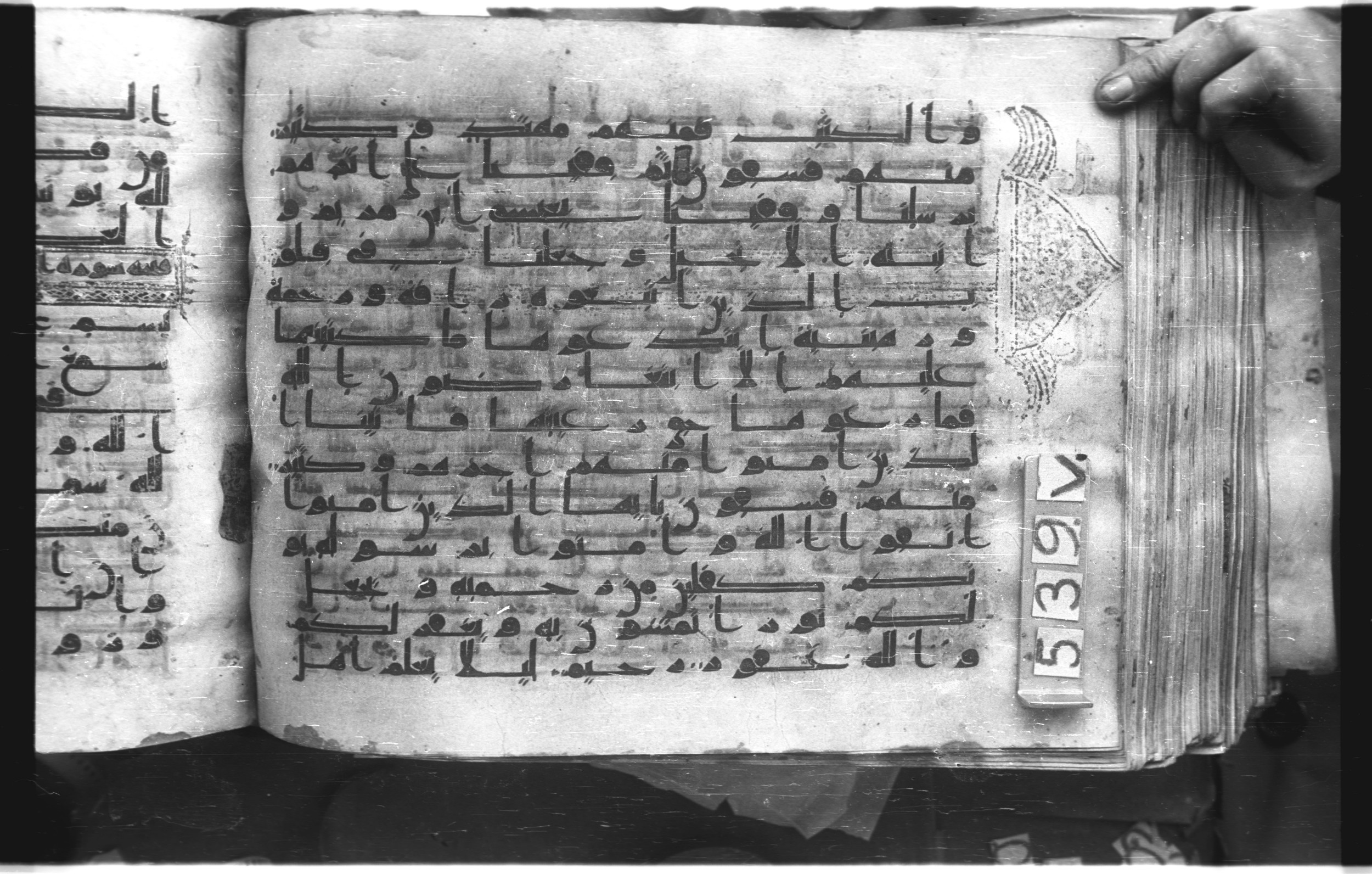 Istanbul, Topkapı Palace Museum, "Saray 50386" (Karatay 42) (Scan 1), in kūfī, type F.I script, showing Surah 57:29 from Mid-8th to Late 9th Century AD found in Unknown provenance, currently housed at Topkapı Palace Museum (Topkapı Sarayı Müzesi), Istanbul, Turkey