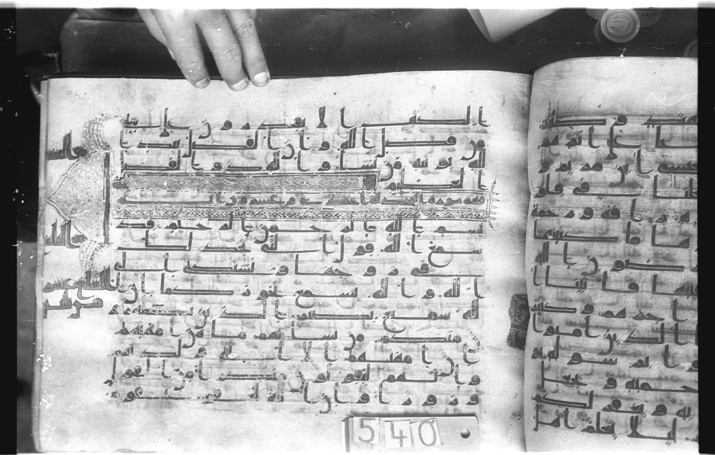 Istanbul, Topkapı Palace Museum, "Saray 50386" (Karatay 42), in kūfī, type F.I script, showing Surah 58:2 from Mid-8th to Late 9th Century AD found in Unknown provenance, currently housed at Topkapı Palace Museum (Topkapı Sarayı Müzesi), Istanbul, Turkey