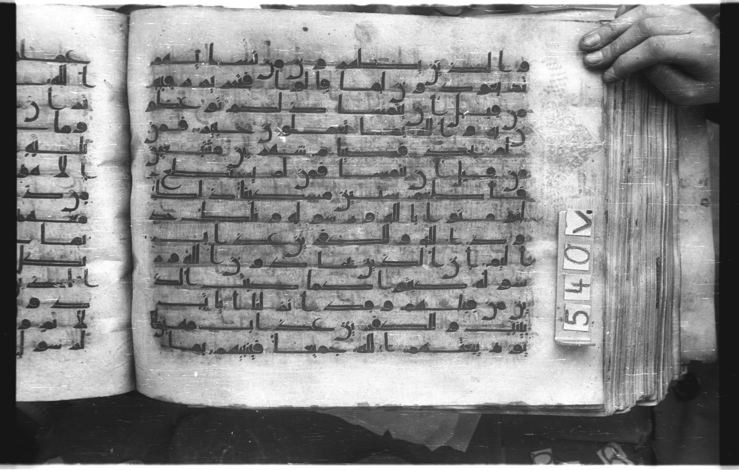 Istanbul, Topkapı Palace Museum, "Saray 50386" (Karatay 42), in kūfī, type F.I script, showing Surah 58:3 from Mid-8th to Late 9th Century AD found in Unknown provenance, currently housed at Topkapı Palace Museum (Topkapı Sarayı Müzesi), Istanbul, Turkey