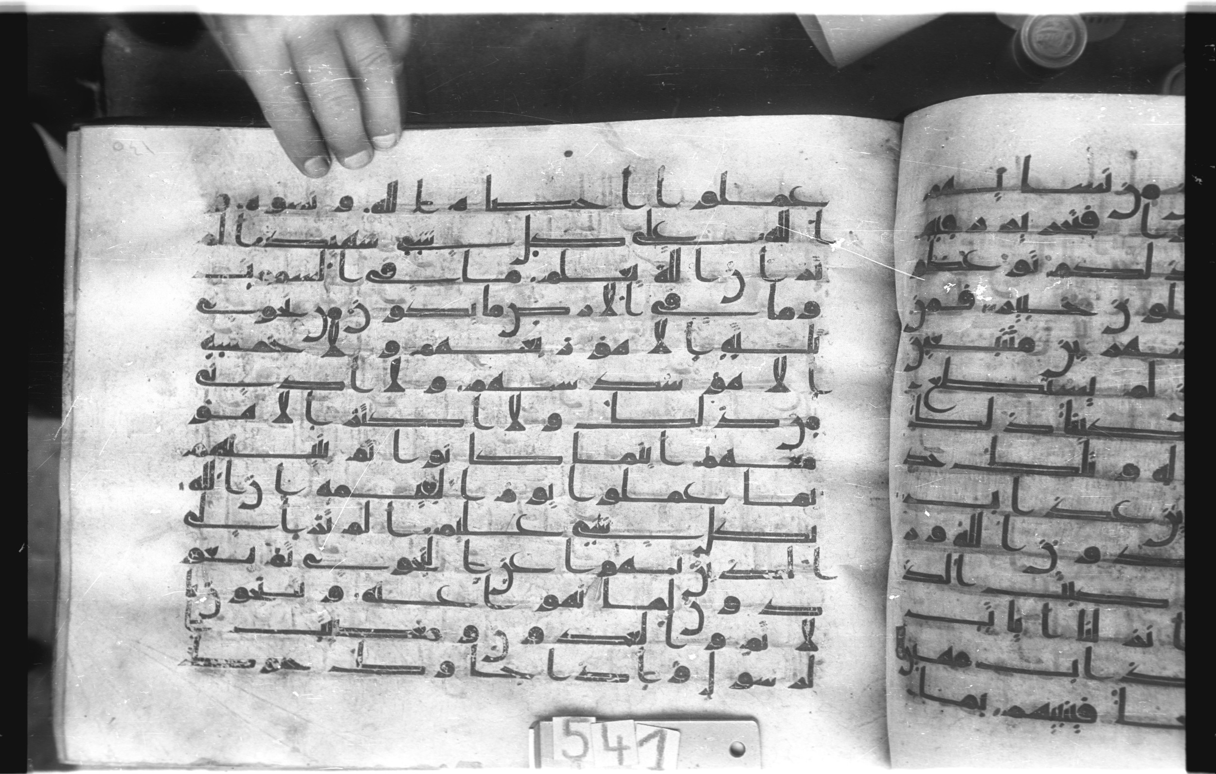 Istanbul, Topkapı Palace Museum, "Saray 50386" (Karatay 42), in kūfī, type F.I script, showing Surah 58:7 from Mid-8th to Late 9th Century AD found in Unknown provenance, currently housed at Topkapı Palace Museum (Topkapı Sarayı Müzesi), Istanbul, Turkey