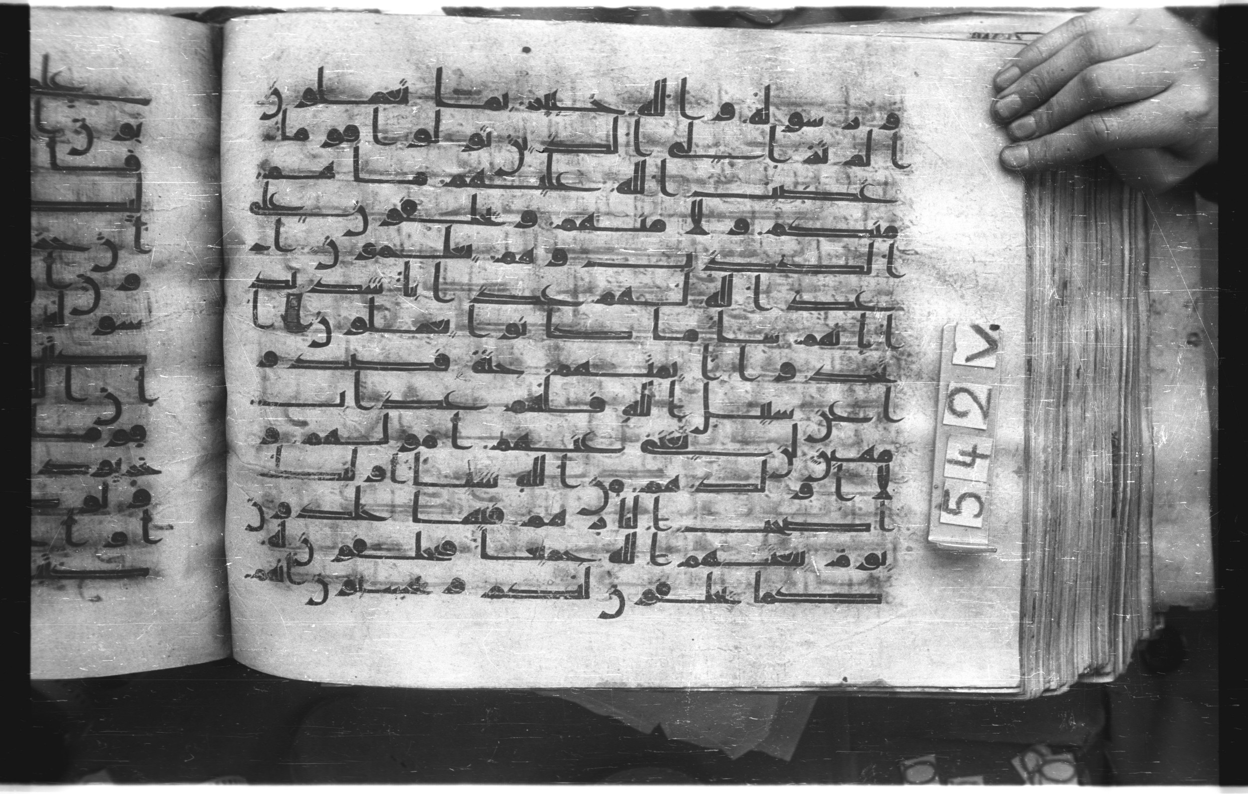 Istanbul, Topkapı Palace Museum, "Saray 50386" (Karatay 42), in kūfī, type F.I script, showing Surah 58:17 from Mid-8th to Late 9th Century AD found in Unknown provenance, currently housed at Topkapı Palace Museum (Topkapı Sarayı Müzesi), Istanbul, Turkey