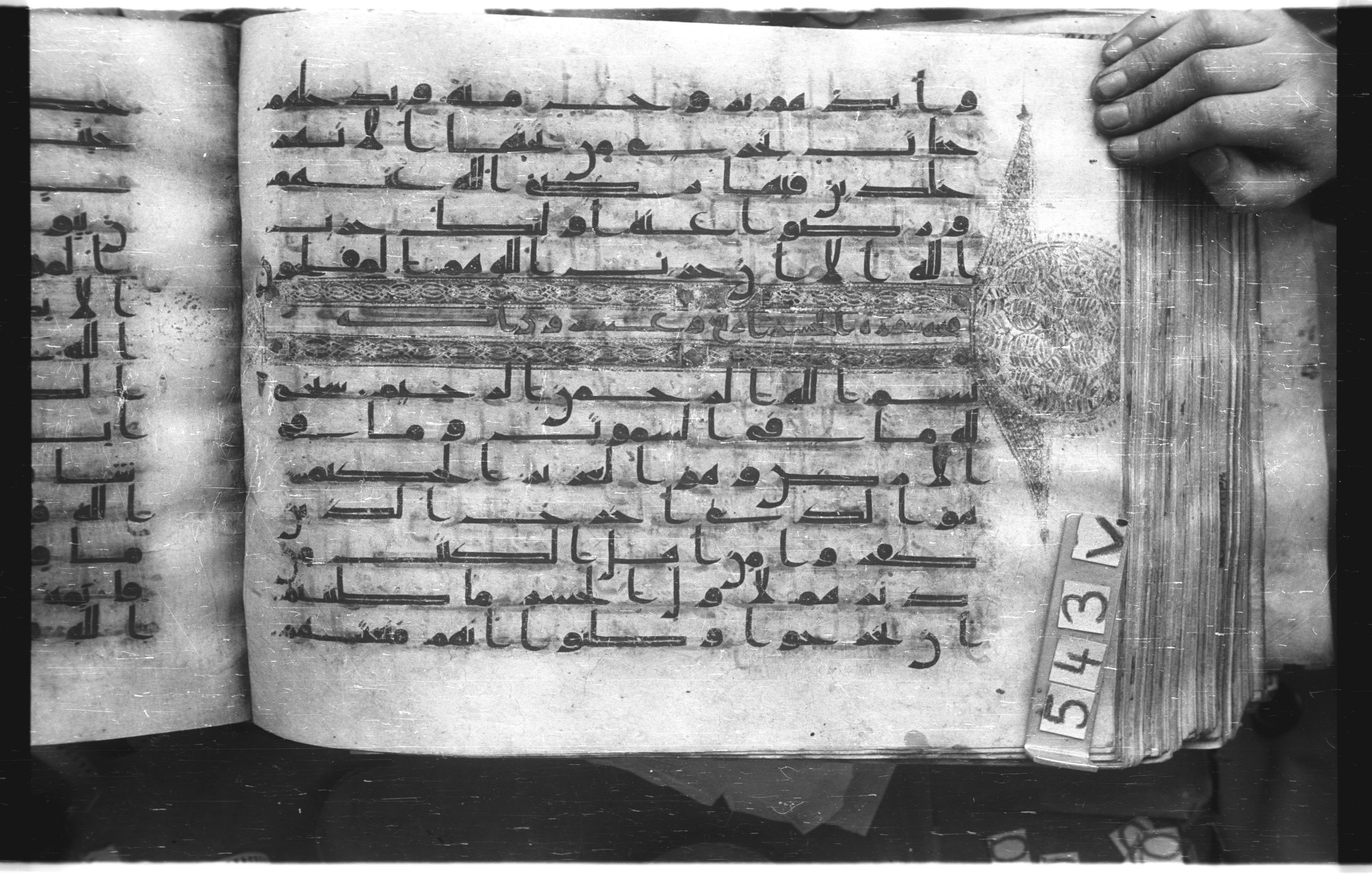 Istanbul, Topkapı Palace Museum, "Saray 50386" (Karatay 42) (Scan 2), in kūfī, type F.I script, showing Surah 58:22 from Mid-8th to Late 9th Century AD found in Unknown provenance, currently housed at Topkapı Palace Museum (Topkapı Sarayı Müzesi), Istanbul, Turkey
