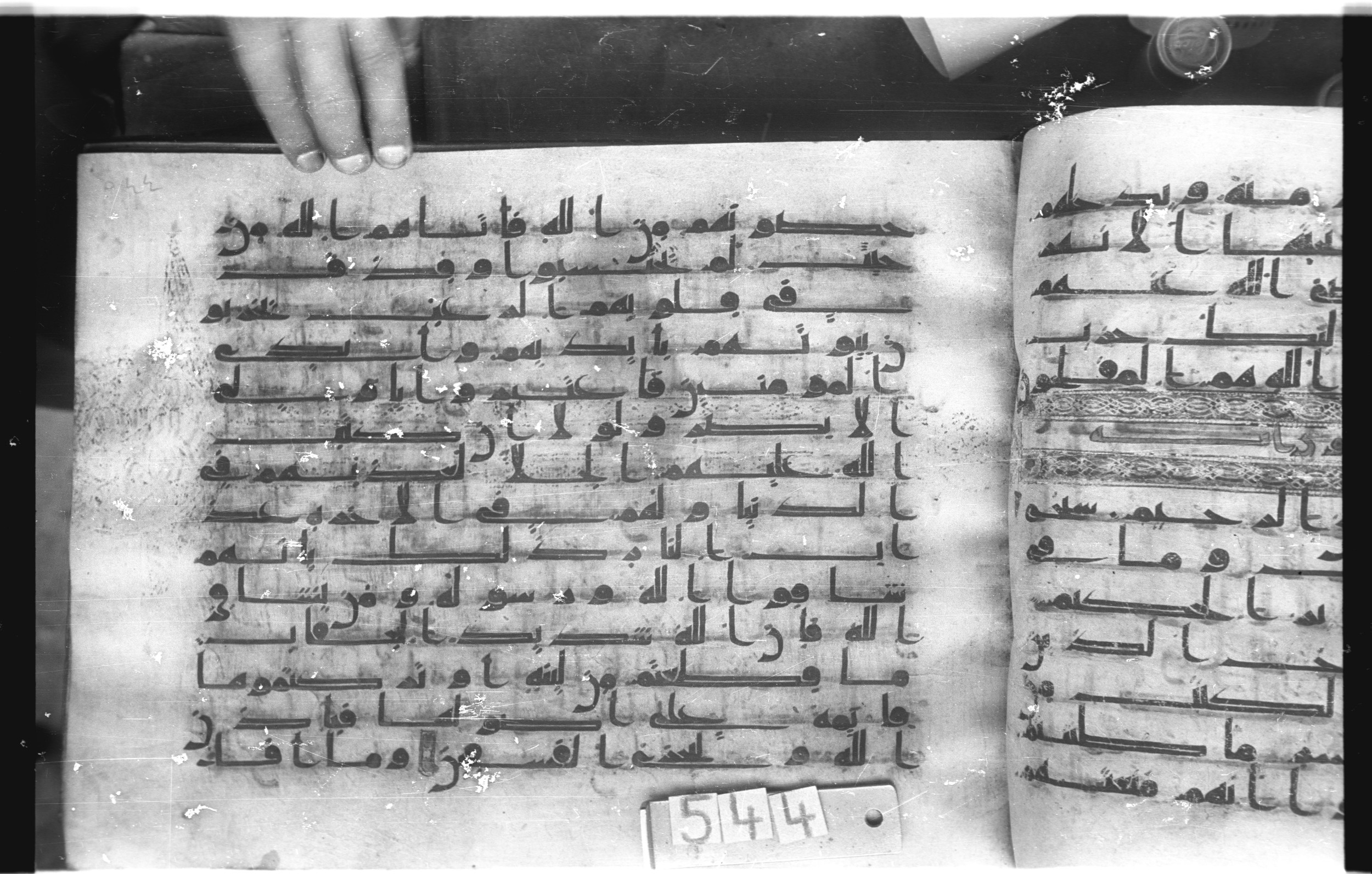 Istanbul, Topkapı Palace Museum, "Saray 50386" (Karatay 42), in kūfī, type F.I script, showing Surah 59:3 from Mid-8th to Late 9th Century AD found in Unknown provenance, currently housed at Topkapı Palace Museum (Topkapı Sarayı Müzesi), Istanbul, Turkey