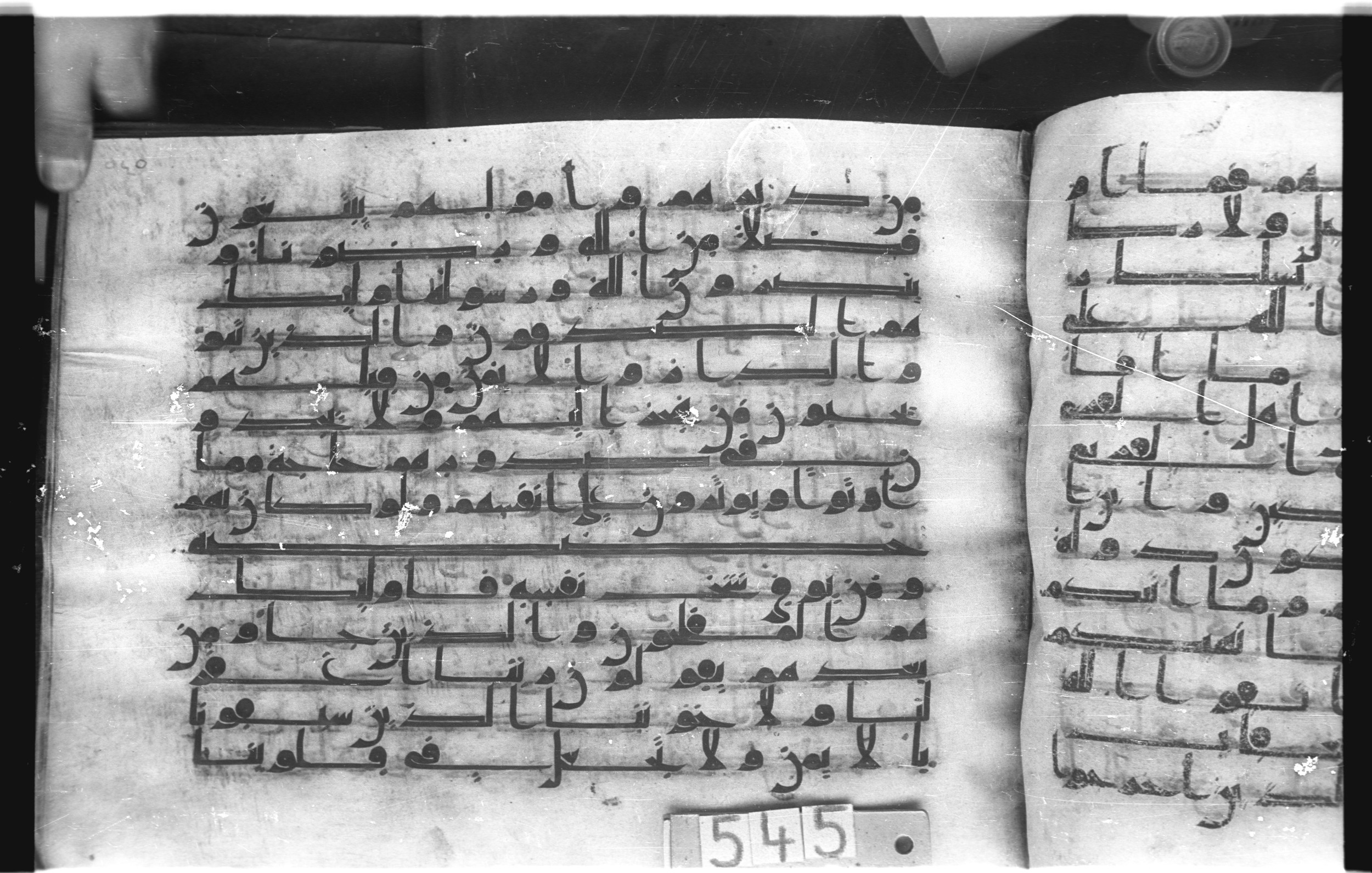 Istanbul, Topkapı Palace Museum, "Saray 50386" (Karatay 42) (Scan 2), in kūfī, type F.I script, showing Surah 59:8 from Mid-8th to Late 9th Century AD found in Unknown provenance, currently housed at Topkapı Palace Museum (Topkapı Sarayı Müzesi), Istanbul, Turkey