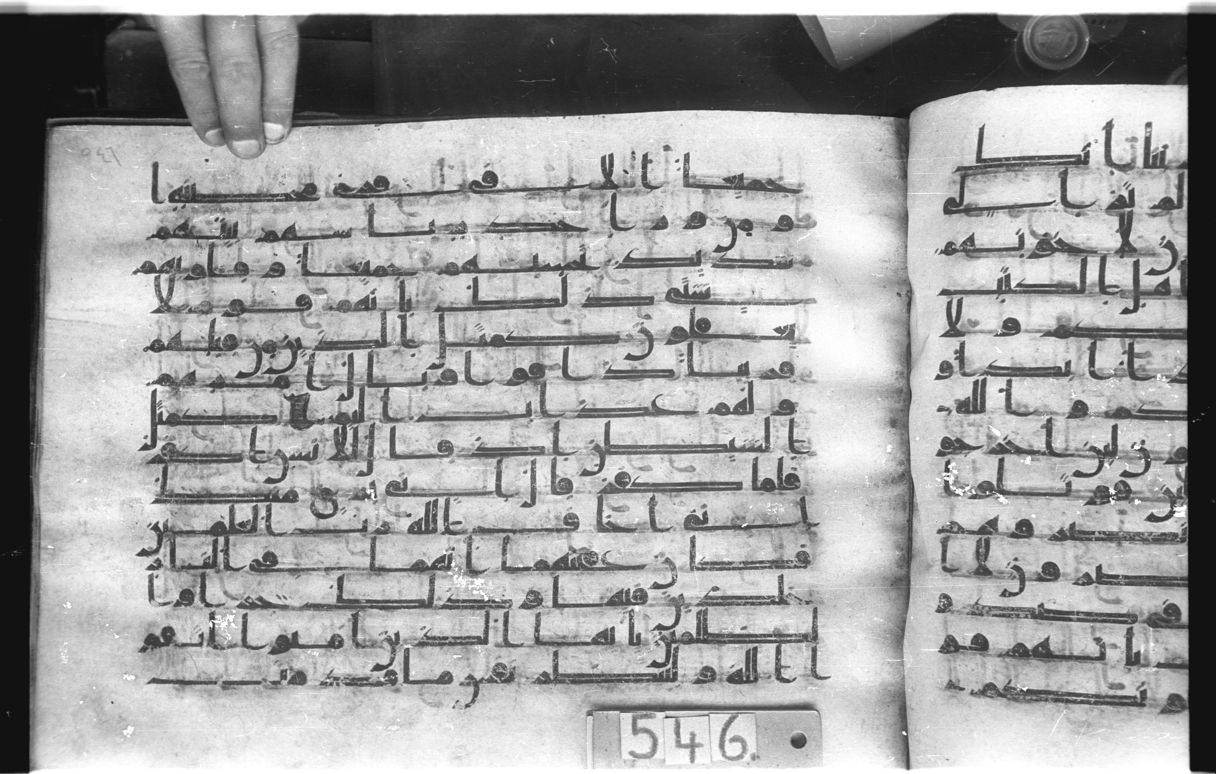 Istanbul, Topkapı Palace Museum, "Saray 50386" (Karatay 42) (Scan 1), in kūfī, type F.I script, showing Surah 59:18 from Mid-8th to Late 9th Century AD found in Unknown provenance, currently housed at Topkapı Palace Museum (Topkapı Sarayı Müzesi), Istanbul, Turkey
