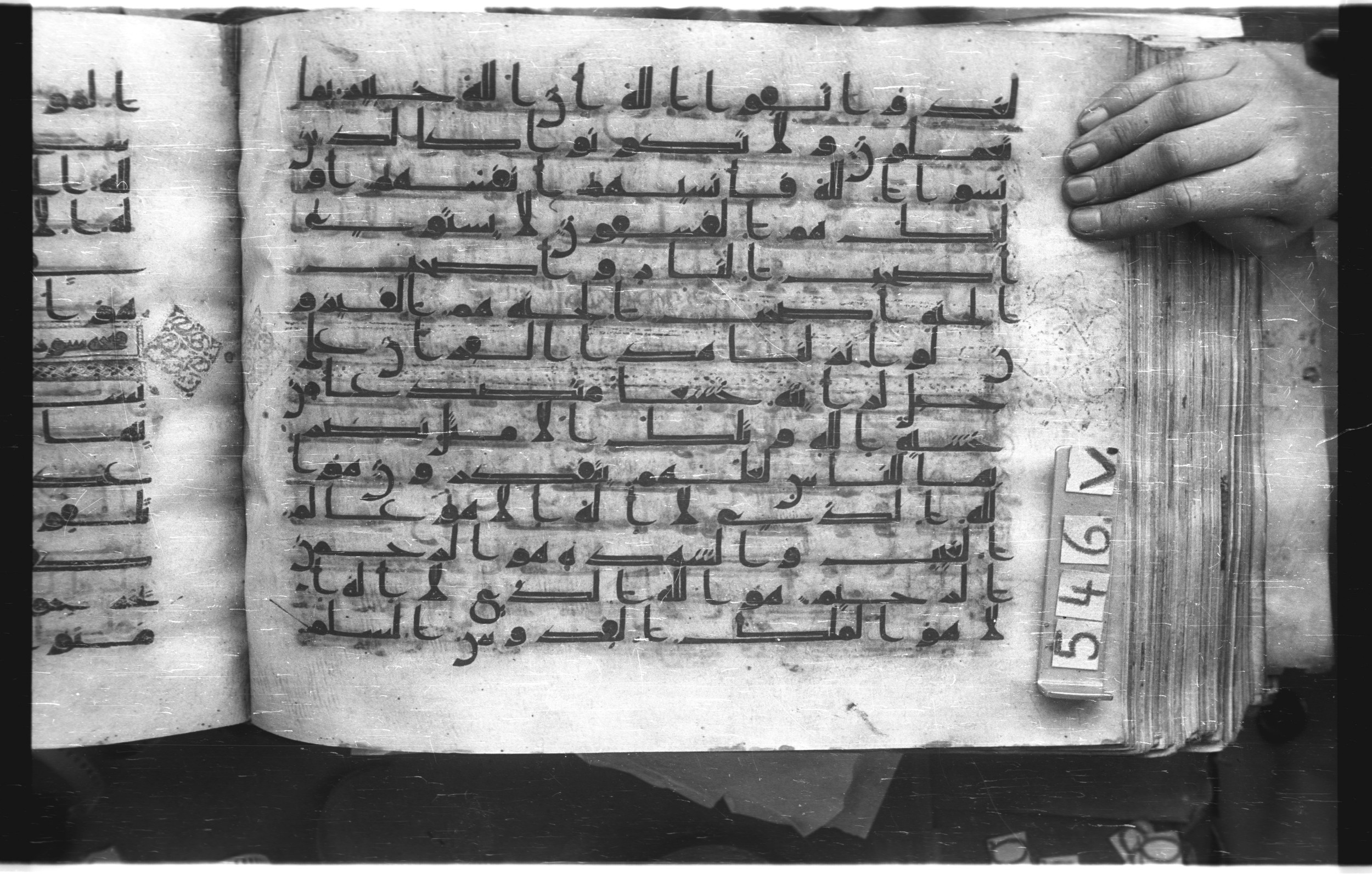 Istanbul, Topkapı Palace Museum, "Saray 50386" (Karatay 42), in kūfī, type F.I script, showing Surah 59:21 from Mid-8th to Late 9th Century AD found in Unknown provenance, currently housed at Topkapı Palace Museum (Topkapı Sarayı Müzesi), Istanbul, Turkey