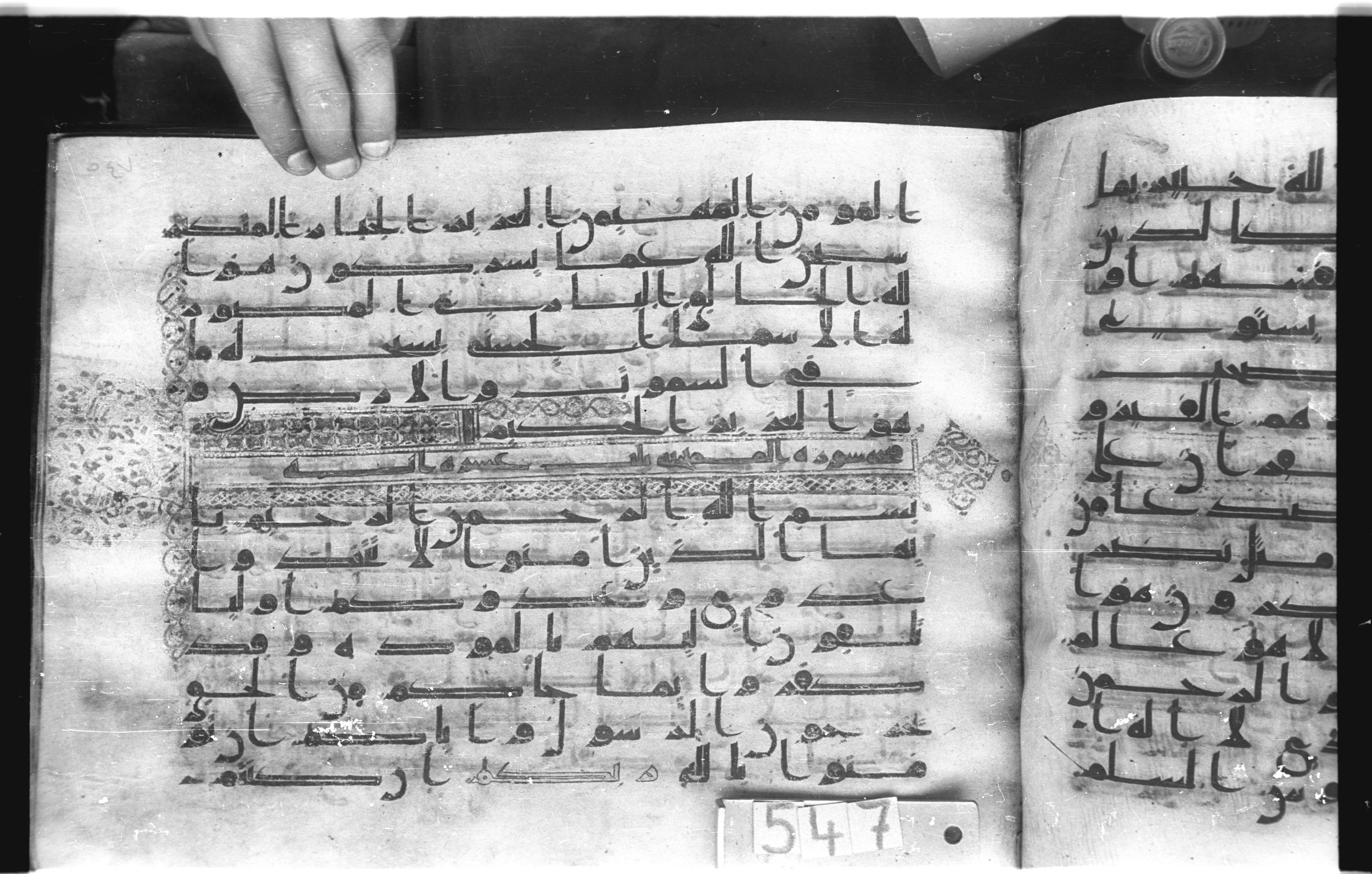Istanbul, Topkapı Palace Museum, "Saray 50386" (Karatay 42) (Scan 1), in kūfī, type F.I script, showing Surah 60:1 from Mid-8th to Late 9th Century AD found in Unknown provenance, currently housed at Topkapı Palace Museum (Topkapı Sarayı Müzesi), Istanbul, Turkey
