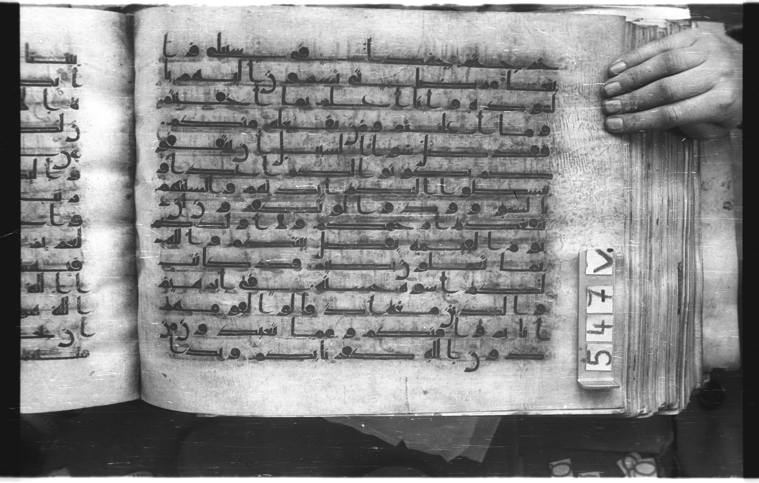 Istanbul, Topkapı Palace Museum, "Saray 50386" (Karatay 42), in kūfī, type F.I script, showing Surah 60:2 from Mid-8th to Late 9th Century AD found in Unknown provenance, currently housed at Topkapı Palace Museum (Topkapı Sarayı Müzesi), Istanbul, Turkey