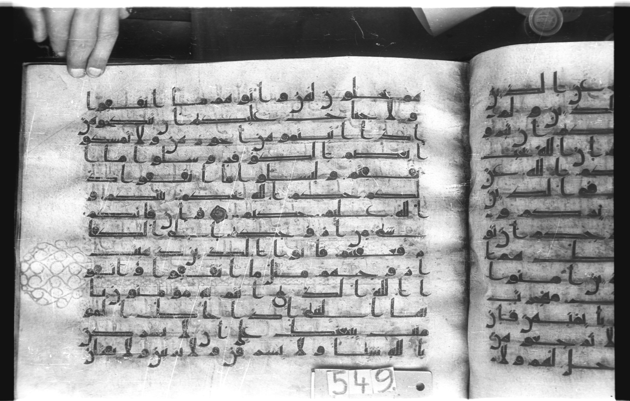 Istanbul, Topkapı Palace Museum, "Saray 50386" (Karatay 42) (Scan 2), in kūfī, type F.I script, showing Surah 60:10 from Mid-8th to Late 9th Century AD found in Unknown provenance, currently housed at Topkapı Palace Museum (Topkapı Sarayı Müzesi), Istanbul, Turkey