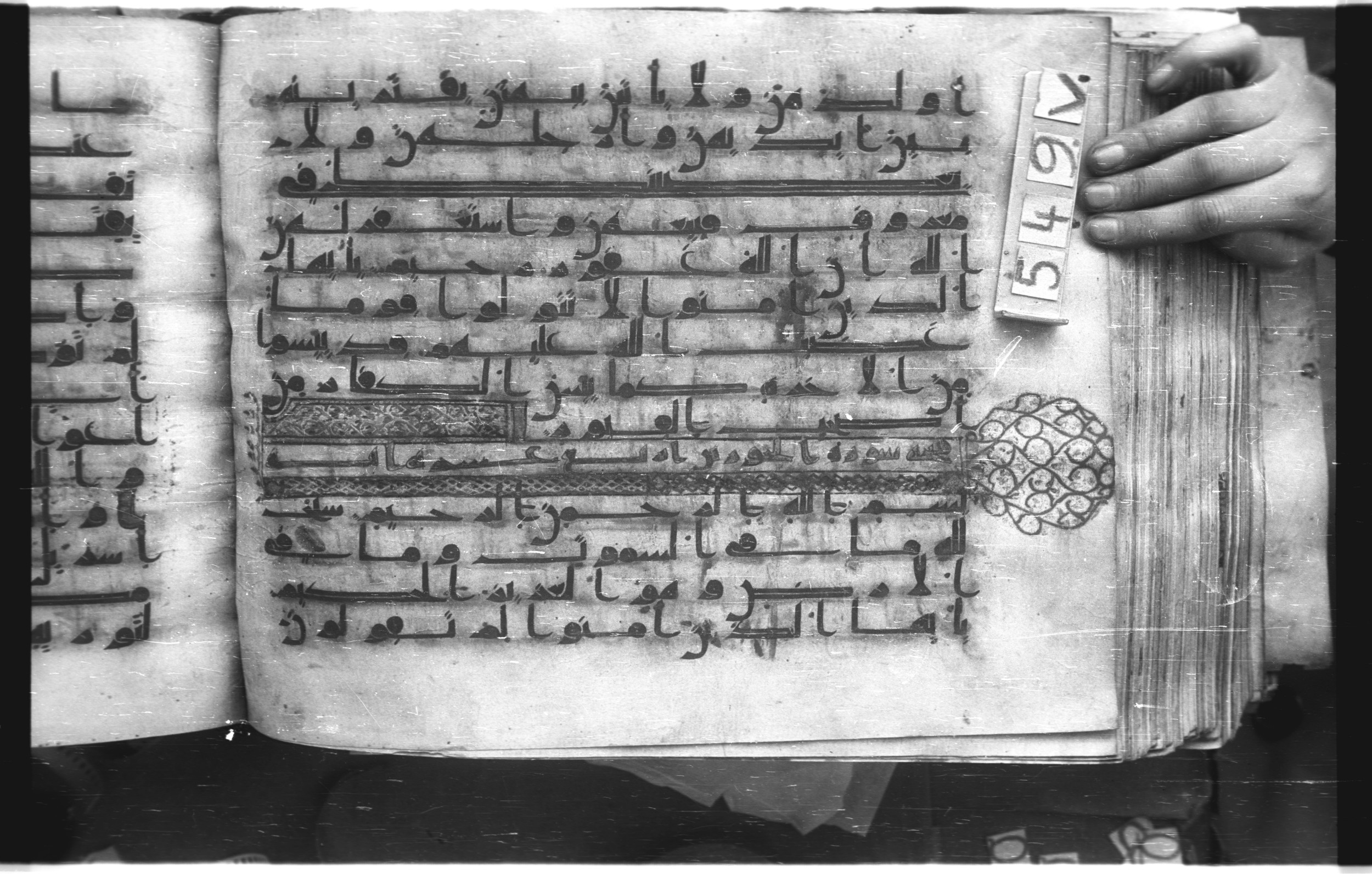 Istanbul, Topkapı Palace Museum, "Saray 50386" (Karatay 42), in kūfī, type F.I script, showing Surah 60:13 from Mid-8th to Late 9th Century AD found in Unknown provenance, currently housed at Topkapı Palace Museum (Topkapı Sarayı Müzesi), Istanbul, Turkey