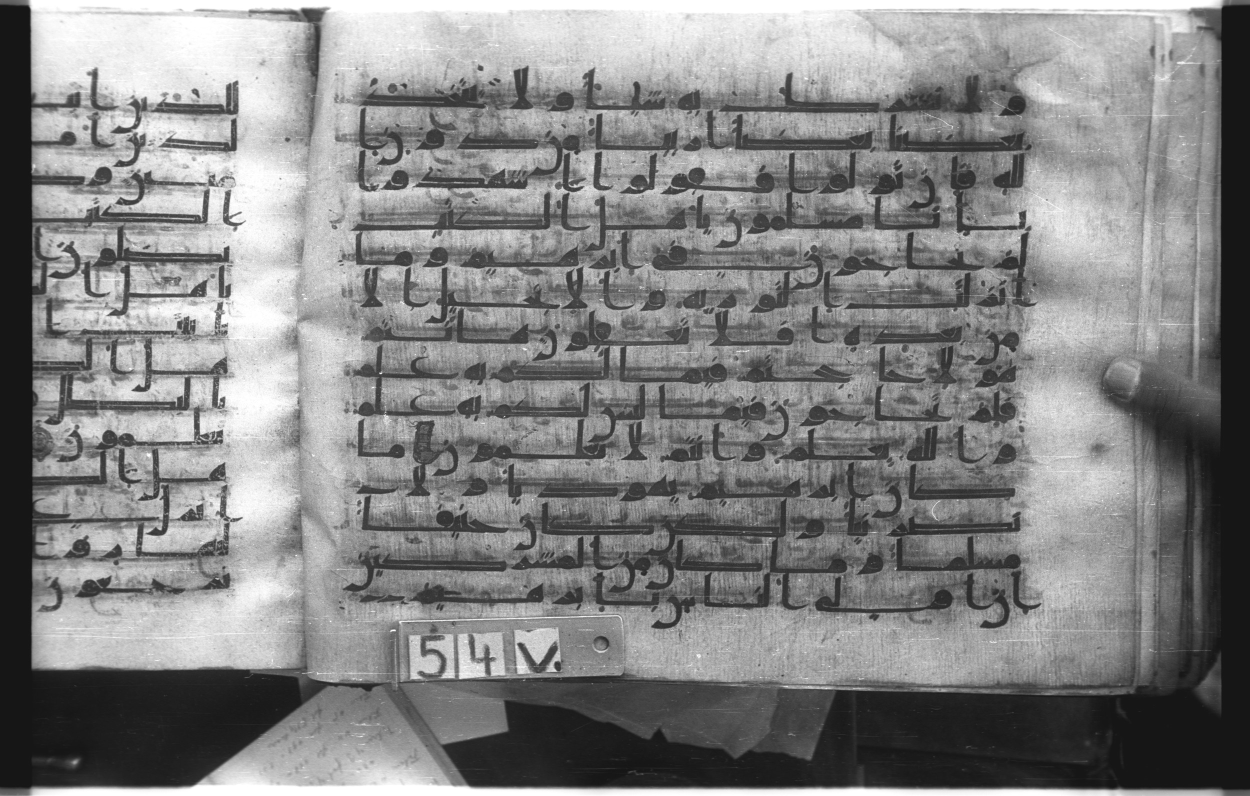Istanbul, Topkapı Palace Museum, "Saray 50386" (Karatay 42) (Scan 2), in kūfī, type F.I script, showing Surah 3:64 from Mid-8th to Late 9th Century AD found in Unknown provenance, currently housed at Topkapı Palace Museum (Topkapı Sarayı Müzesi), Istanbul, Turkey