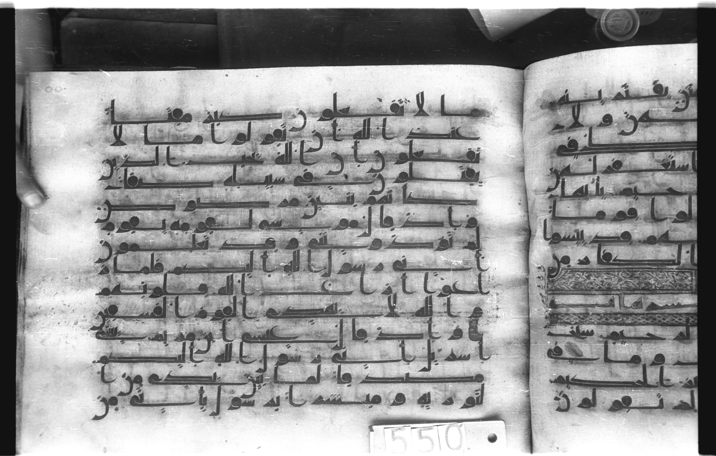Istanbul, Topkapı Palace Museum, "Saray 50386" (Karatay 42) (Scan 1), in kūfī, type F.I script, showing Surah 61:6 from Mid-8th to Late 9th Century AD found in Unknown provenance, currently housed at Topkapı Palace Museum (Topkapı Sarayı Müzesi), Istanbul, Turkey