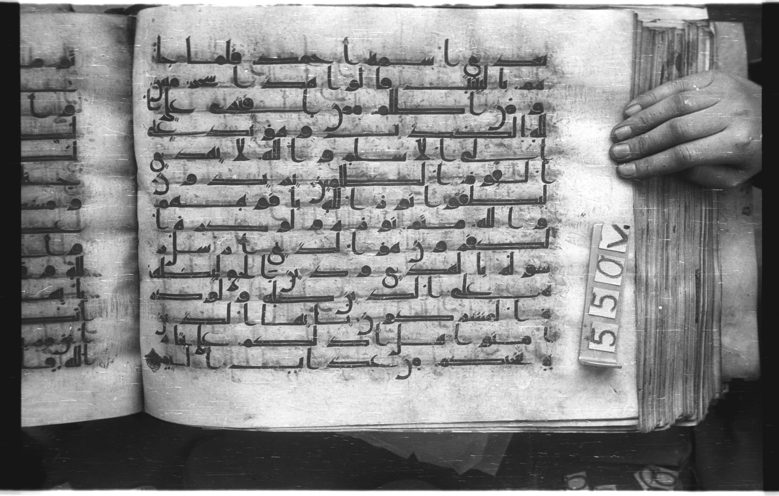 Istanbul, Topkapı Palace Museum, "Saray 50386" (Karatay 42) (Scan 2), in kūfī, type F.I script, showing Surah 61:6 from Mid-8th to Late 9th Century AD found in Unknown provenance, currently housed at Topkapı Palace Museum (Topkapı Sarayı Müzesi), Istanbul, Turkey
