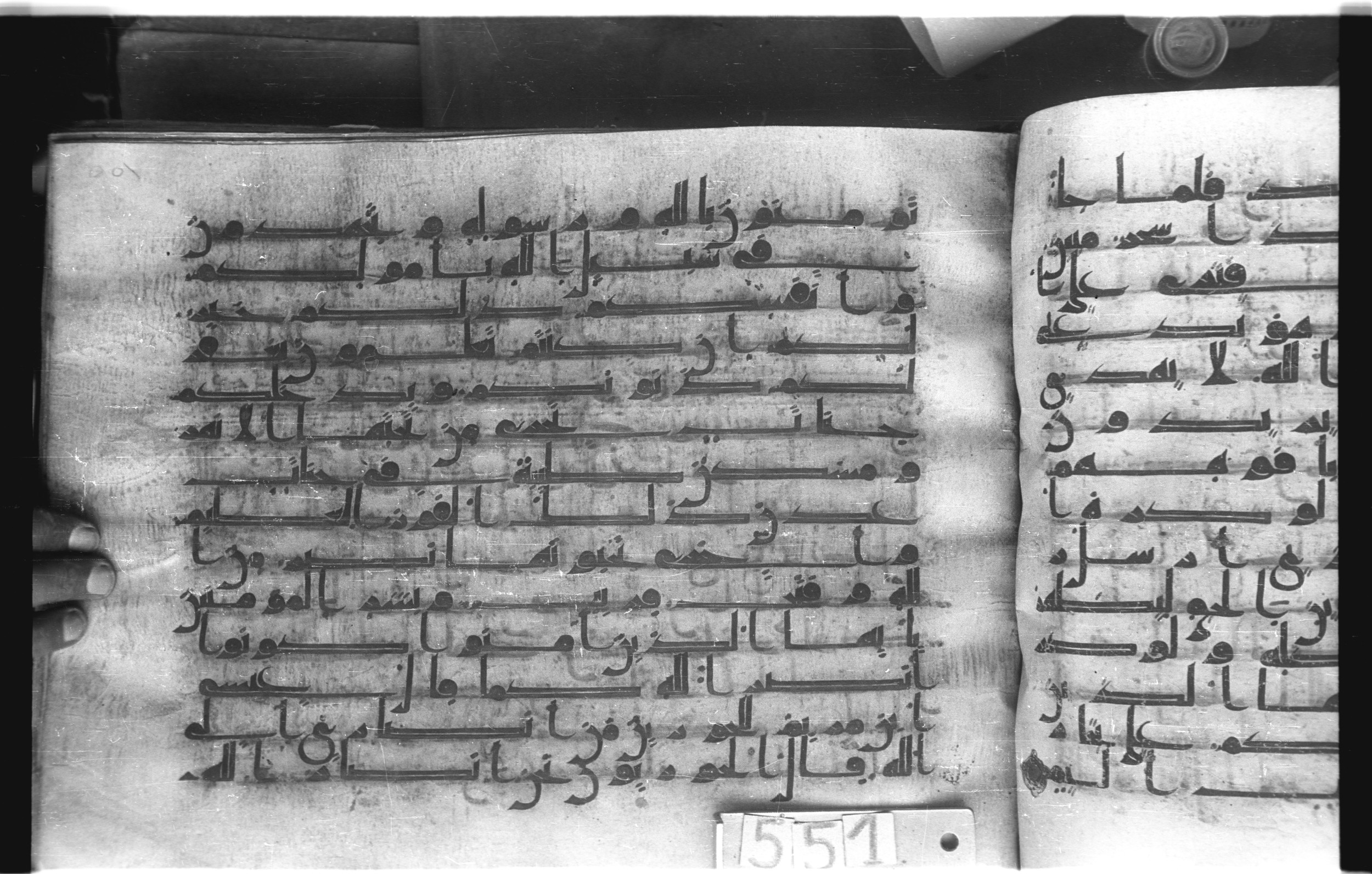 Istanbul, Topkapı Palace Museum, "Saray 50386" (Karatay 42), in kūfī, type F.I script, showing Surah 61:13 from Mid-8th to Late 9th Century AD found in Unknown provenance, currently housed at Topkapı Palace Museum (Topkapı Sarayı Müzesi), Istanbul, Turkey