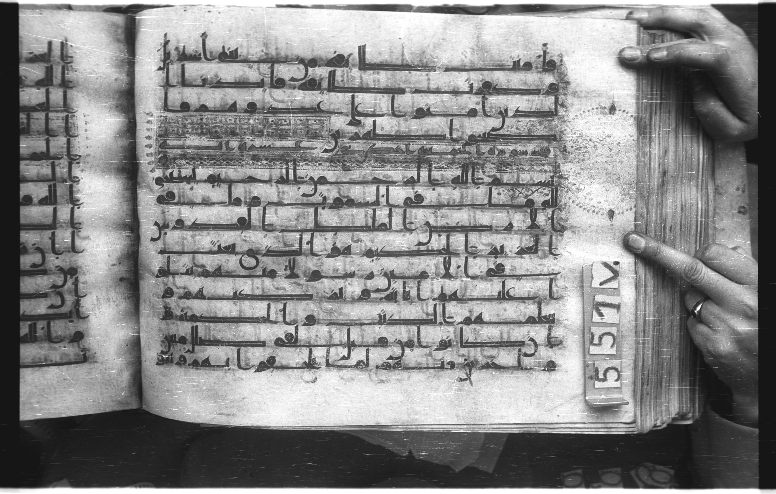 Istanbul, Topkapı Palace Museum, "Saray 50386" (Karatay 42), in kūfī, type F.I script, showing Surah 62:2 from Mid-8th to Late 9th Century AD found in Unknown provenance, currently housed at Topkapı Palace Museum (Topkapı Sarayı Müzesi), Istanbul, Turkey
