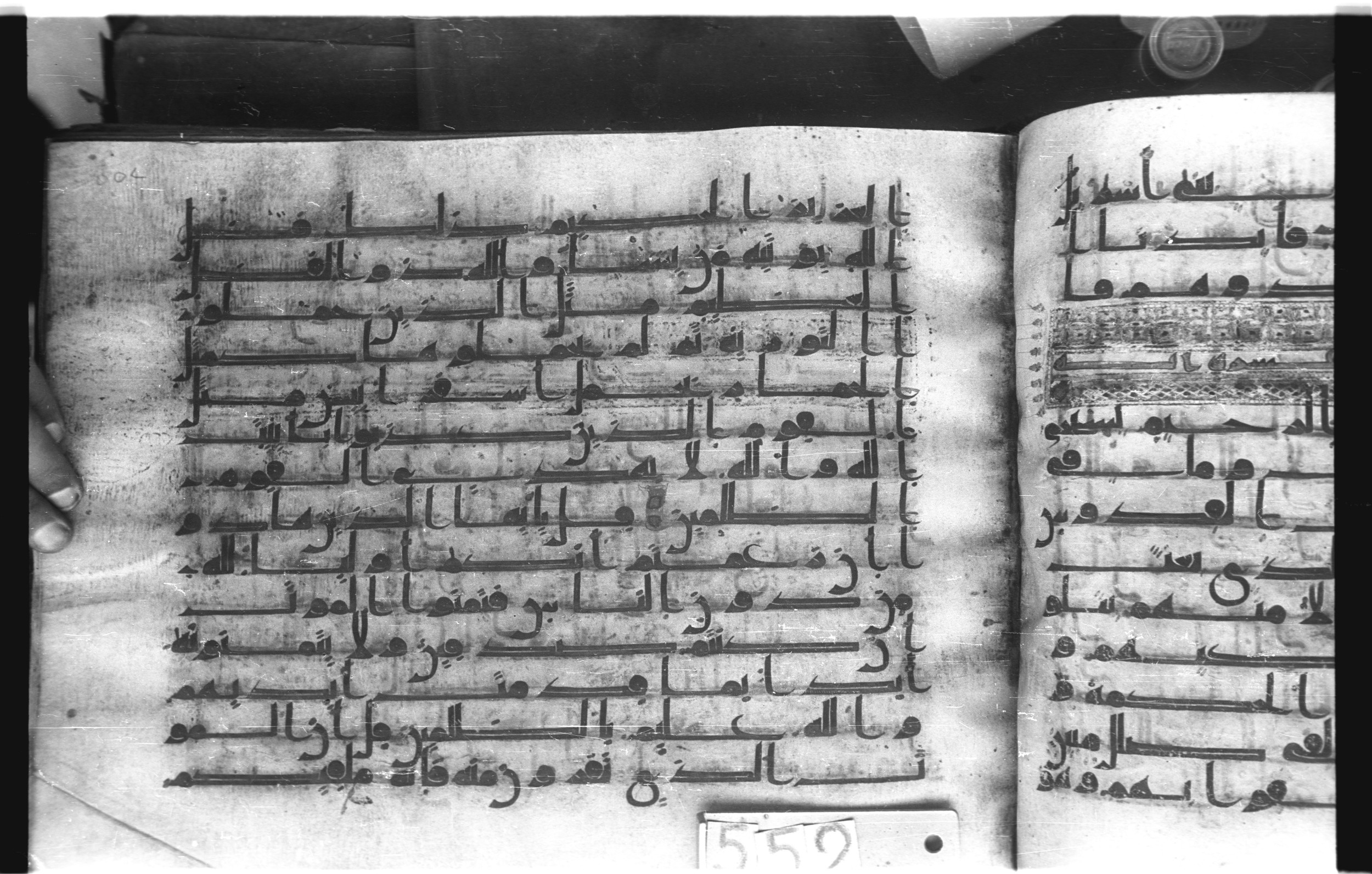 Istanbul, Topkapı Palace Museum, "Saray 50386" (Karatay 42), in kūfī, type F.I script, showing Surah 62:7 from Mid-8th to Late 9th Century AD found in Unknown provenance, currently housed at Topkapı Palace Museum (Topkapı Sarayı Müzesi), Istanbul, Turkey
