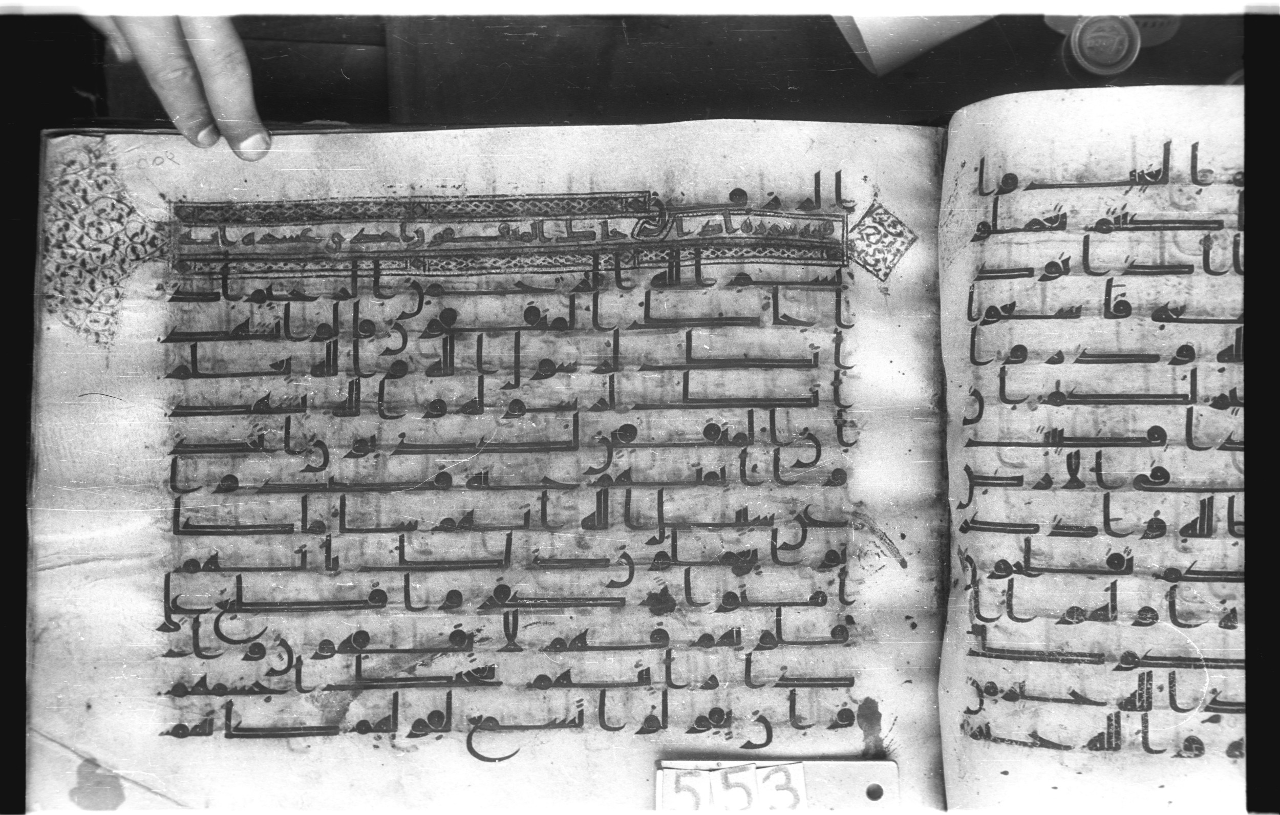 Istanbul, Topkapı Palace Museum, "Saray 50386" (Karatay 42), in kūfī, type F.I script, showing Surah 63:2 from Mid-8th to Late 9th Century AD found in Unknown provenance, currently housed at Topkapı Palace Museum (Topkapı Sarayı Müzesi), Istanbul, Turkey