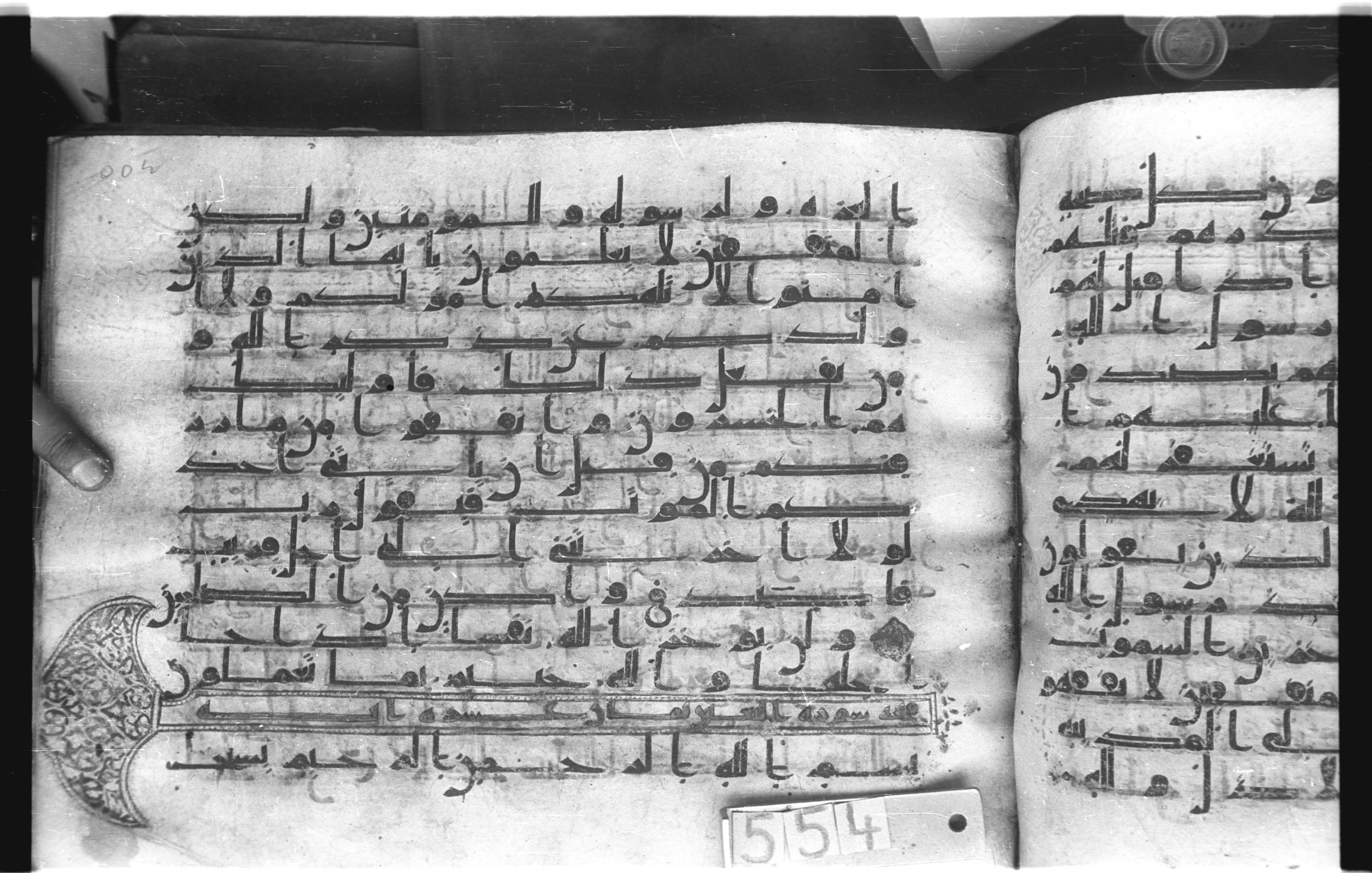 Istanbul, Topkapı Palace Museum, "Saray 50386" (Karatay 42) (Scan 3), in kūfī, type F.I script, showing Surah 63:8 from Mid-8th to Late 9th Century AD found in Unknown provenance, currently housed at Topkapı Palace Museum (Topkapı Sarayı Müzesi), Istanbul, Turkey