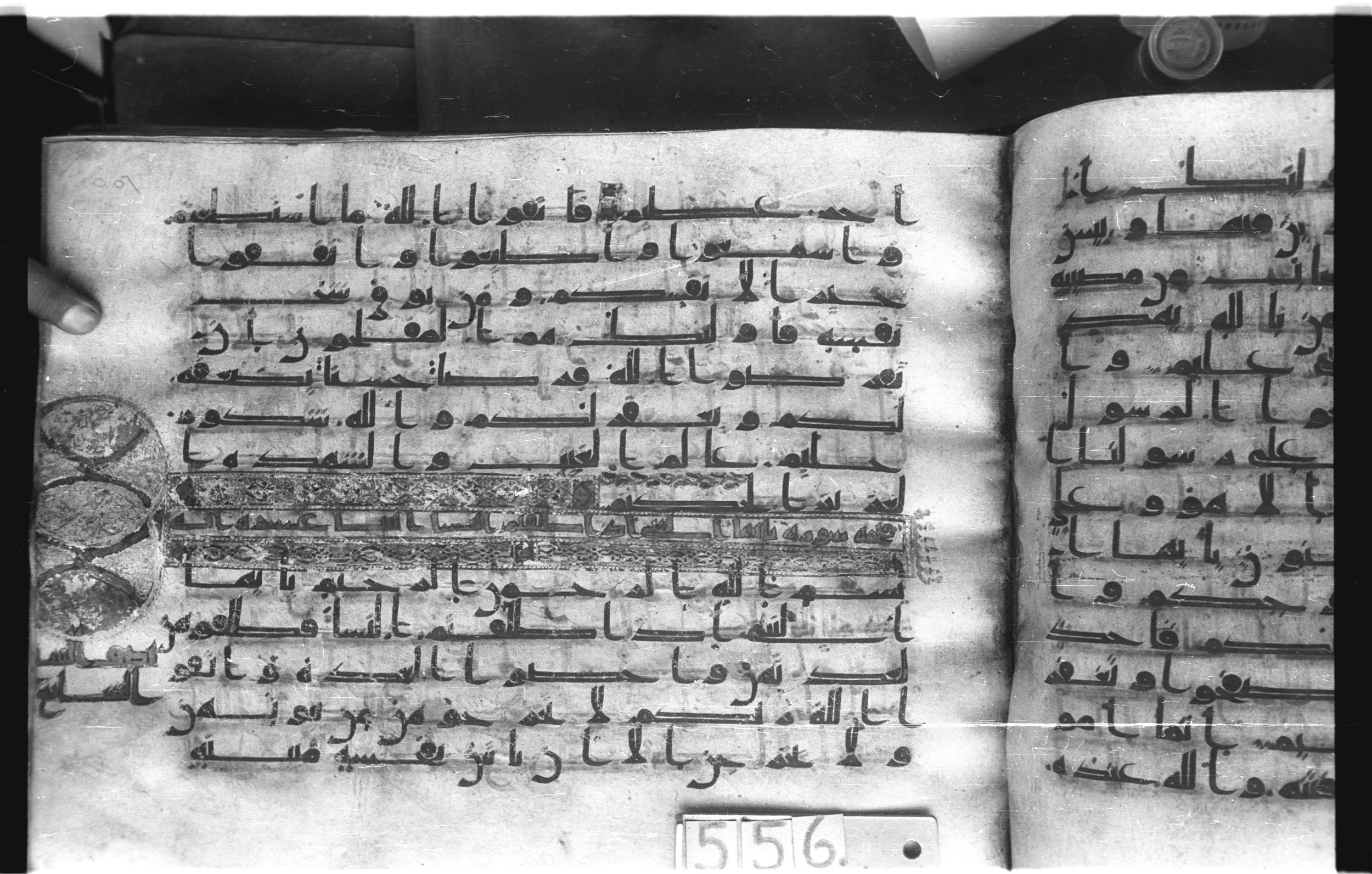 Istanbul, Topkapı Palace Museum, "Saray 50386" (Karatay 42), in kūfī, type F.I script, showing Surah 64:16 from Mid-8th to Late 9th Century AD found in Unknown provenance, currently housed at Topkapı Palace Museum (Topkapı Sarayı Müzesi), Istanbul, Turkey
