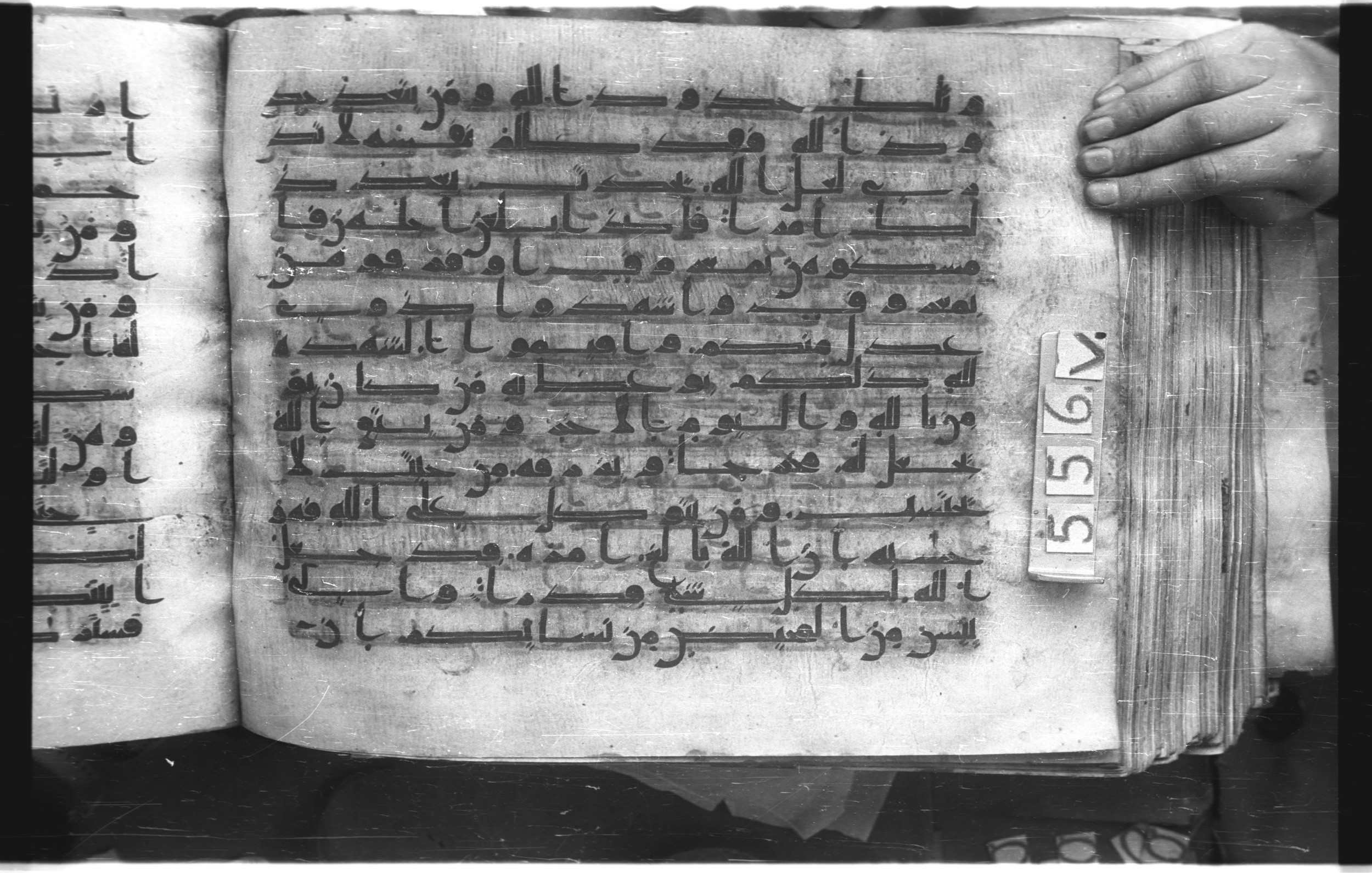 Istanbul, Topkapı Palace Museum, "Saray 50386" (Karatay 42), in kūfī, type F.I script, showing Surah 65:3 from Mid-8th to Late 9th Century AD found in Unknown provenance, currently housed at Topkapı Palace Museum (Topkapı Sarayı Müzesi), Istanbul, Turkey