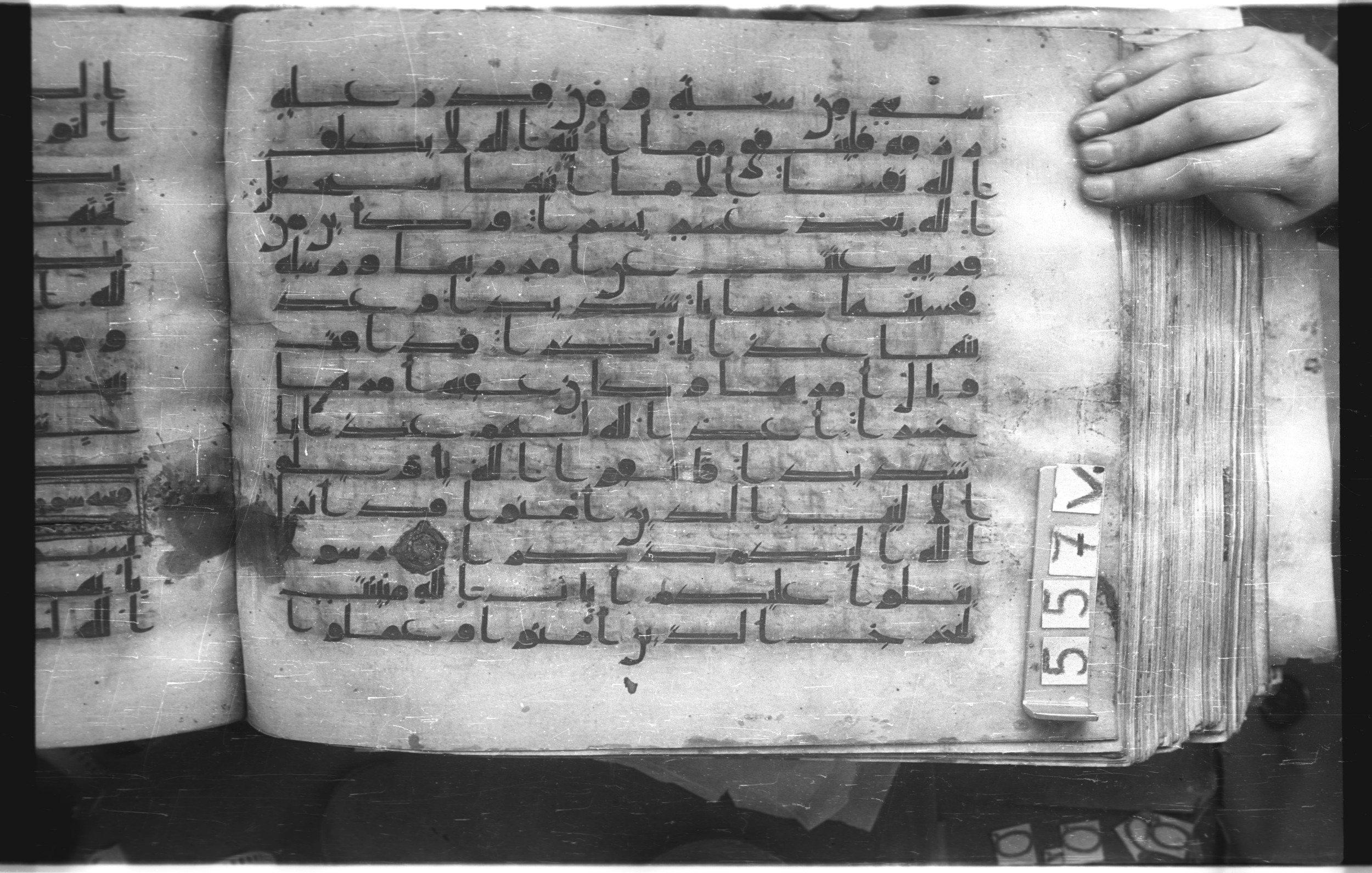 Istanbul, Topkapı Palace Museum, "Saray 50386" (Karatay 42) (Scan 2), in kūfī, type F.I script, showing Surah 65:7 from Mid-8th to Late 9th Century AD found in Unknown provenance, currently housed at Topkapı Palace Museum (Topkapı Sarayı Müzesi), Istanbul, Turkey