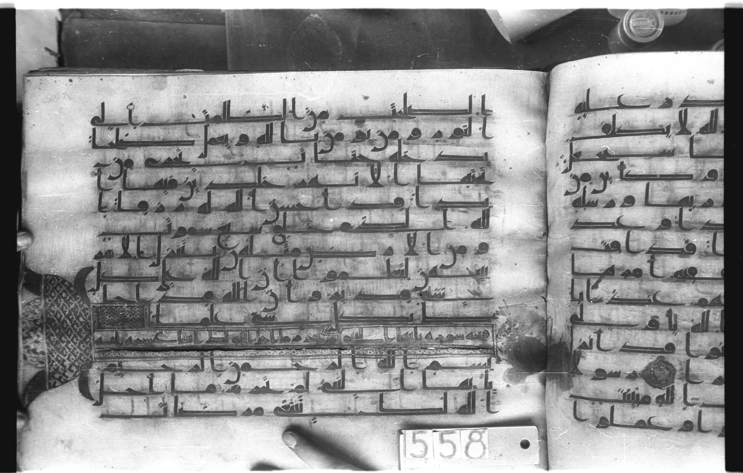 Istanbul, Topkapı Palace Museum, "Saray 50386" (Karatay 42) (Scan 1), in kūfī, type F.I script, showing Surah 66:1 from Mid-8th to Late 9th Century AD found in Unknown provenance, currently housed at Topkapı Palace Museum (Topkapı Sarayı Müzesi), Istanbul, Turkey