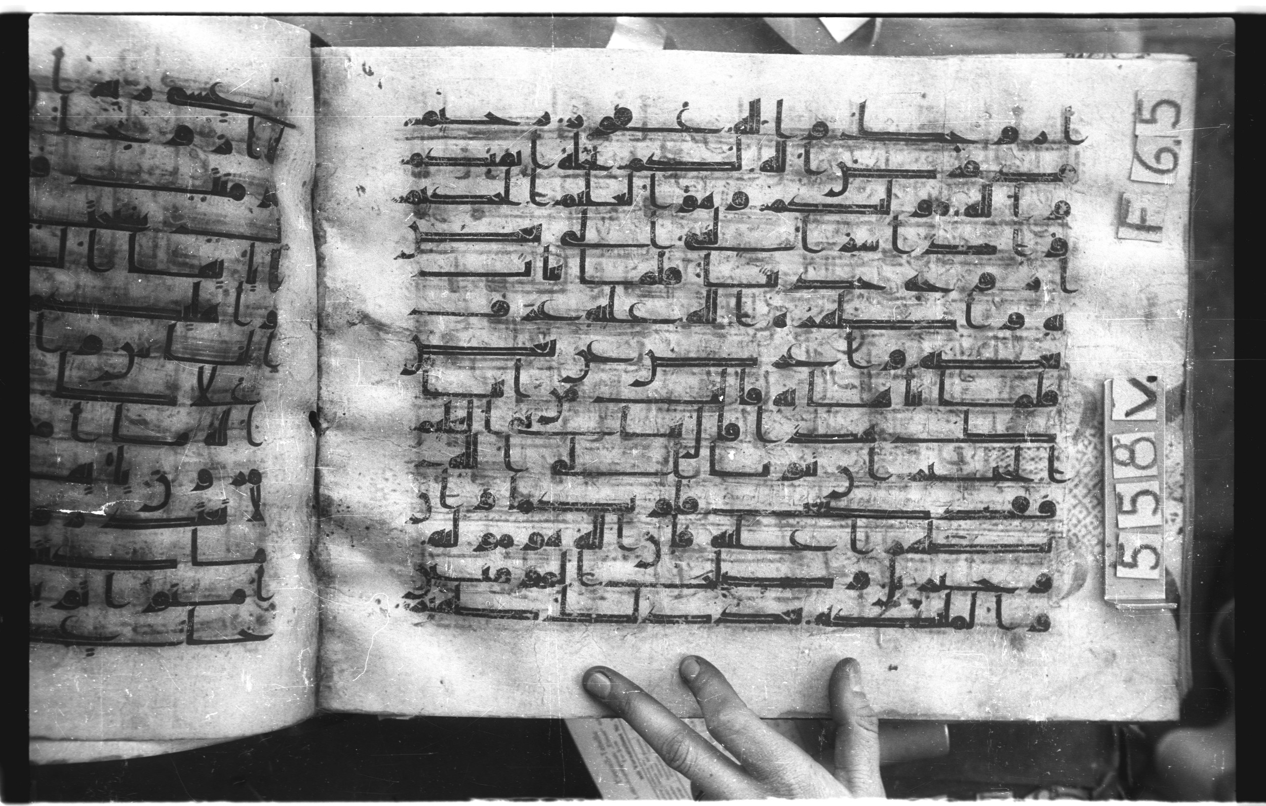 Istanbul, Topkapı Palace Museum, "Saray 50386" (Karatay 42) (Scan 2), in kūfī, type F.I script, showing Surah 66:1 from Mid-8th to Late 9th Century AD found in Unknown provenance, currently housed at Topkapı Palace Museum (Topkapı Sarayı Müzesi), Istanbul, Turkey