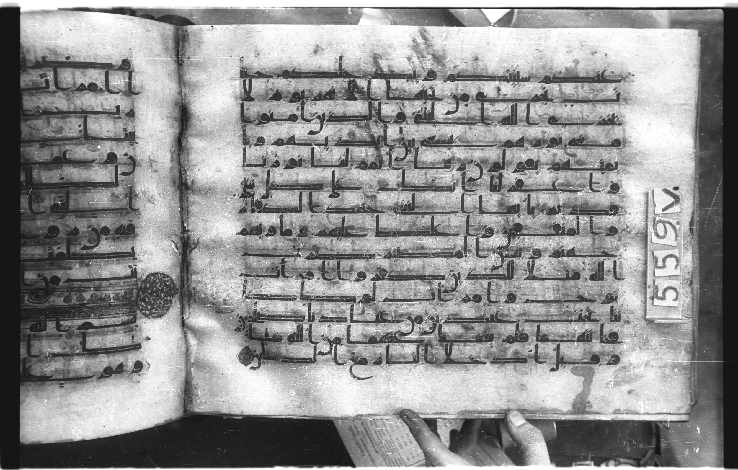 Istanbul, Topkapı Palace Museum, "Saray 50386" (Karatay 42) (Scan 2), in kūfī, type F.I script, showing Surah 66:8 from Mid-8th to Late 9th Century AD found in Unknown provenance, currently housed at Topkapı Palace Museum (Topkapı Sarayı Müzesi), Istanbul, Turkey