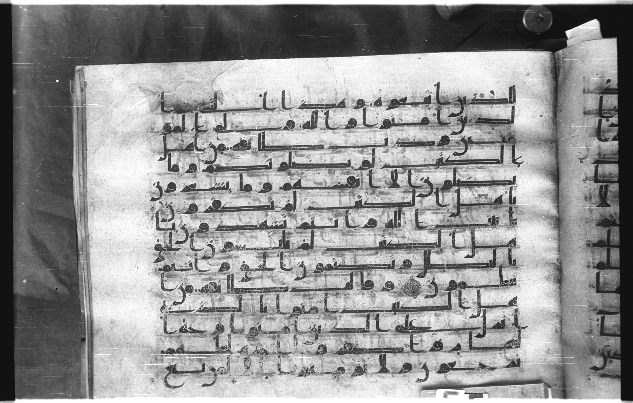 Istanbul, Topkapı Palace Museum, "Saray 50386" (Karatay 42), in kūfī, type F.I script, showing Surah 3:71 from Mid-8th to Late 9th Century AD found in Unknown provenance, currently housed at Topkapı Palace Museum (Topkapı Sarayı Müzesi), Istanbul, Turkey