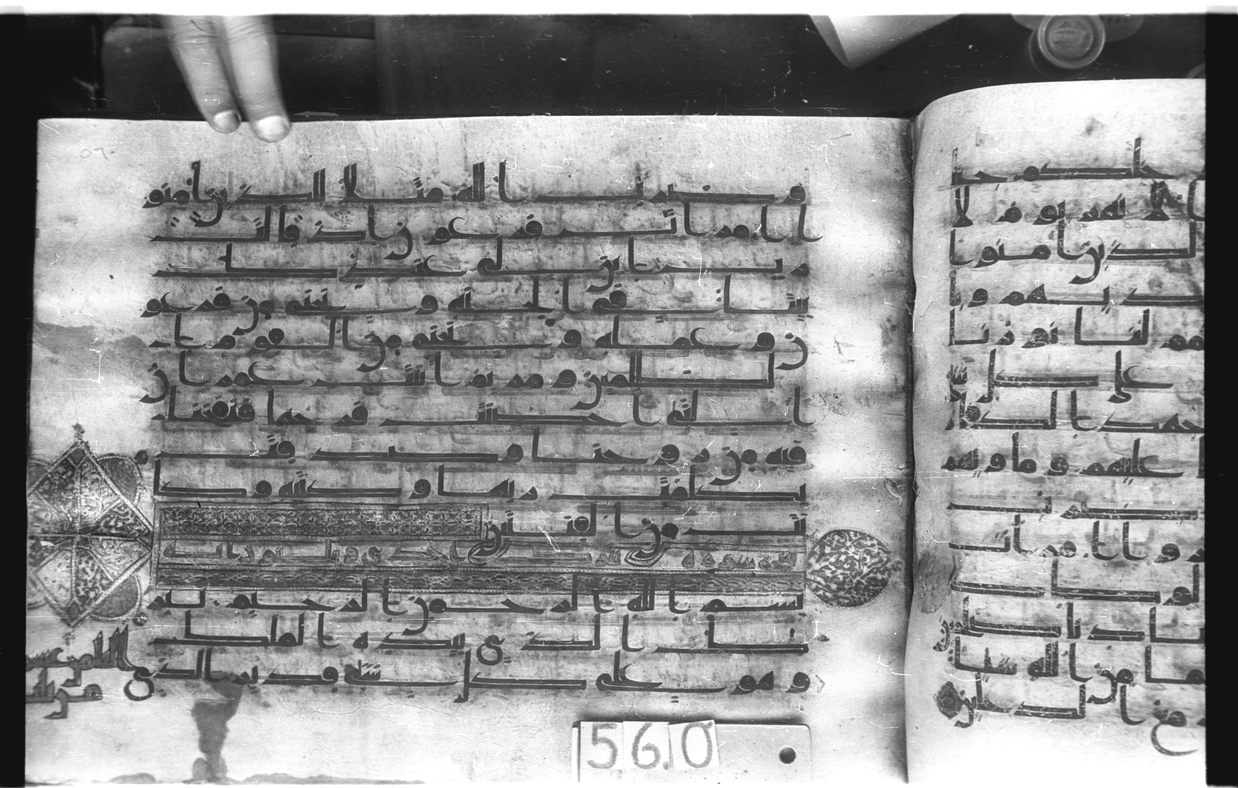 Istanbul, Topkapı Palace Museum, "Saray 50386" (Karatay 42), in kūfī, type F.I script, showing Surah 66:12 from Mid-8th to Late 9th Century AD found in Unknown provenance, currently housed at Topkapı Palace Museum (Topkapı Sarayı Müzesi), Istanbul, Turkey