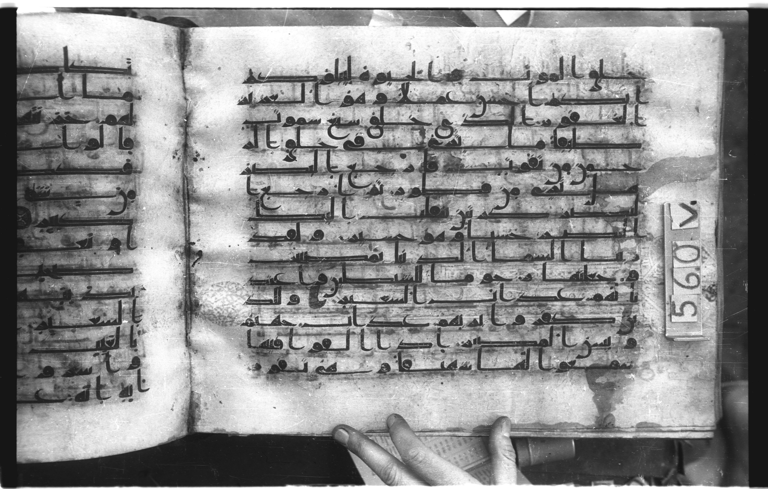 Istanbul, Topkapı Palace Museum, "Saray 50386" (Karatay 42), in kūfī, type F.I script, showing Surah 67:4 from Mid-8th to Late 9th Century AD found in Unknown provenance, currently housed at Topkapı Palace Museum (Topkapı Sarayı Müzesi), Istanbul, Turkey