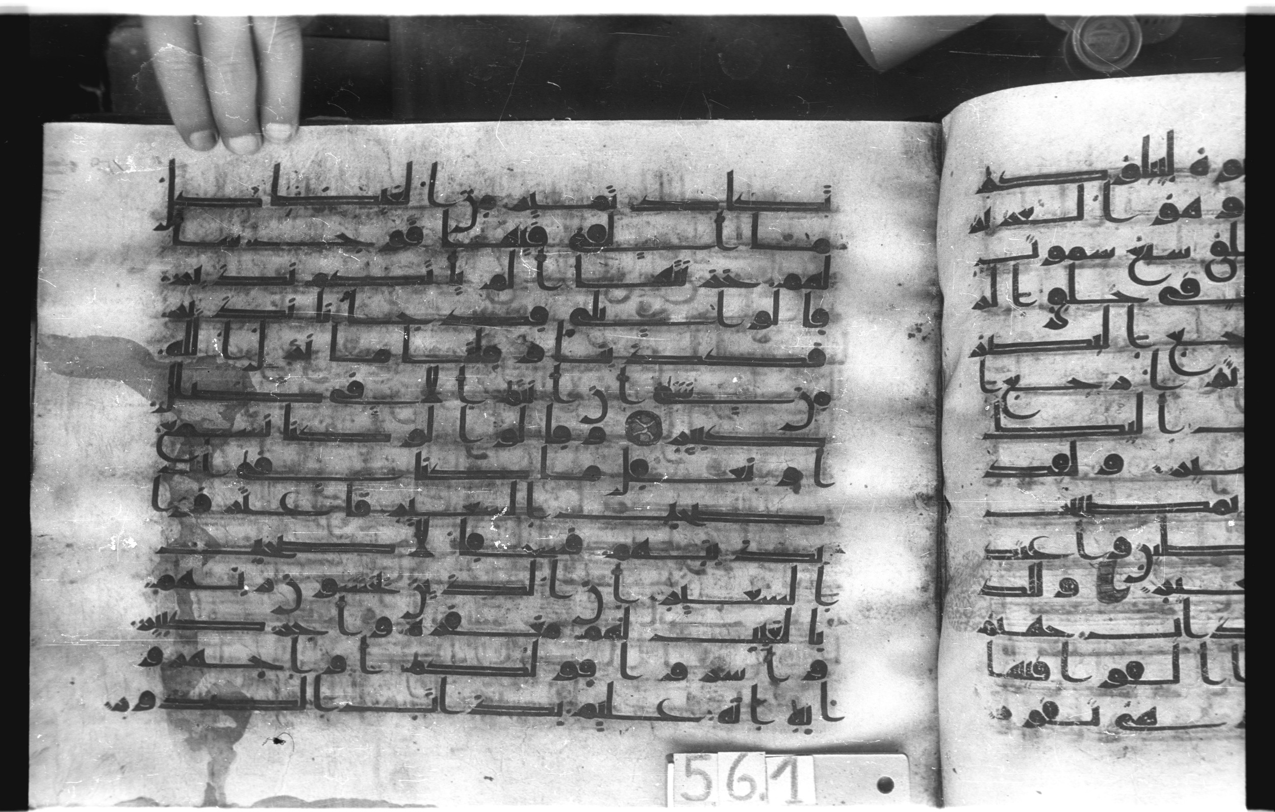 Istanbul, Topkapı Palace Museum, "Saray 50386" (Karatay 42), in kūfī, type F.I script, showing Surah 67:9 from Mid-8th to Late 9th Century AD found in Unknown provenance, currently housed at Topkapı Palace Museum (Topkapı Sarayı Müzesi), Istanbul, Turkey
