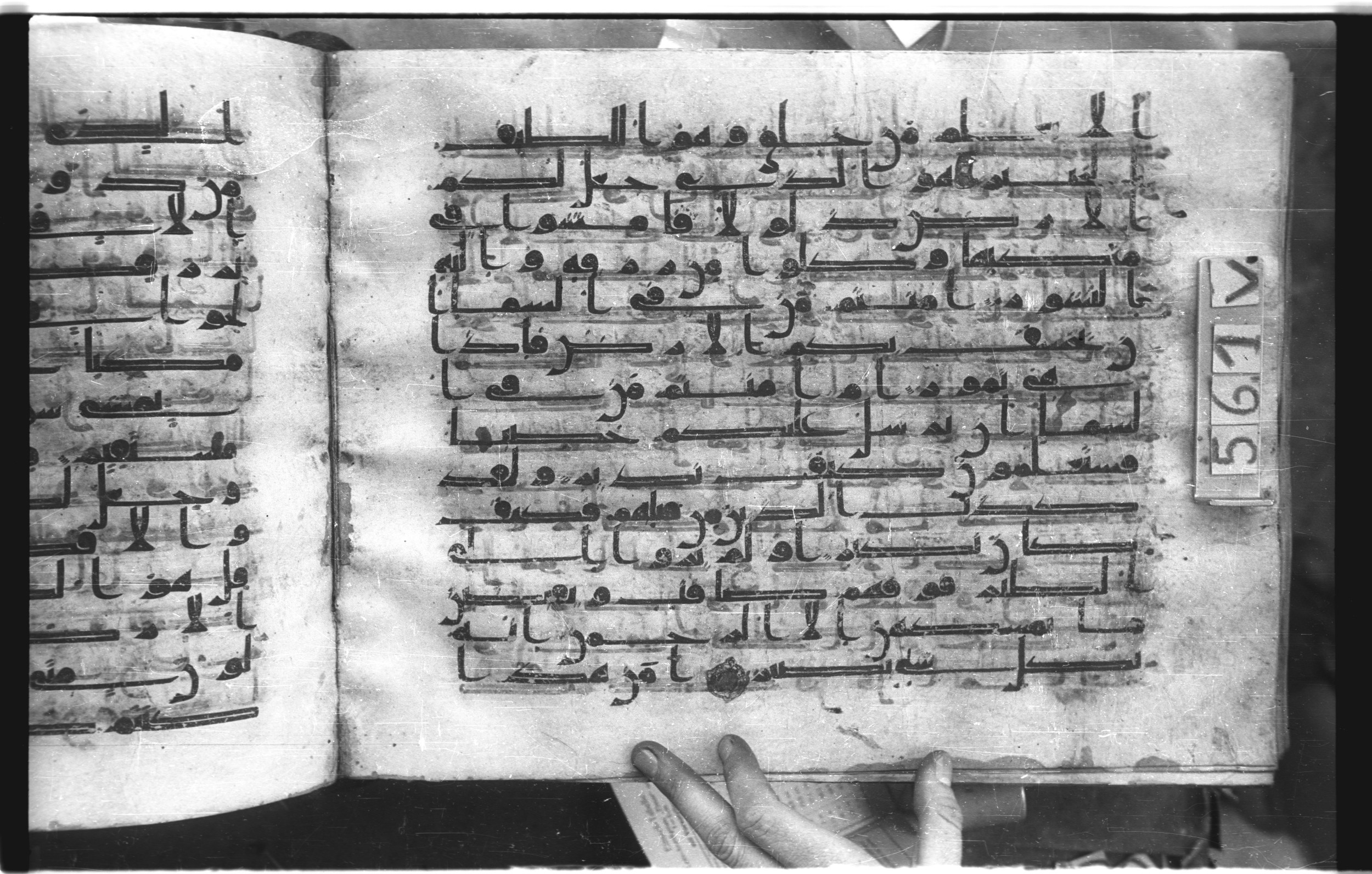 Istanbul, Topkapı Palace Museum, "Saray 50386" (Karatay 42), in kūfī, type F.I script, showing Surah 67:16 from Mid-8th to Late 9th Century AD found in Unknown provenance, currently housed at Topkapı Palace Museum (Topkapı Sarayı Müzesi), Istanbul, Turkey