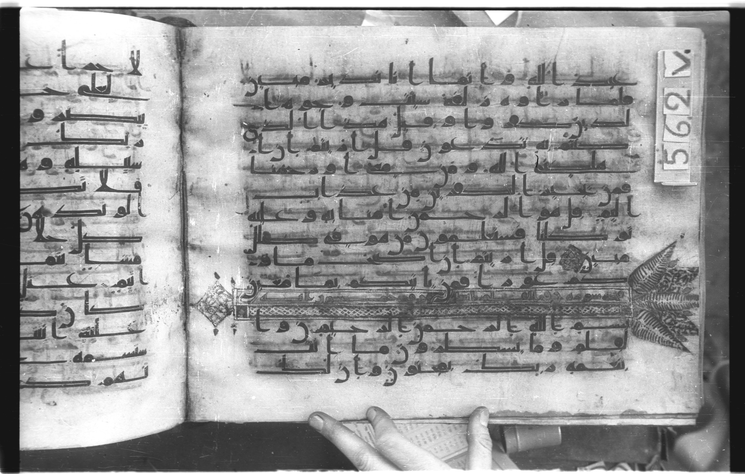 Istanbul, Topkapı Palace Museum, "Saray 50386" (Karatay 42), in kūfī, type F.I script, showing Surah 68:2 from Mid-8th to Late 9th Century AD found in Unknown provenance, currently housed at Topkapı Palace Museum (Topkapı Sarayı Müzesi), Istanbul, Turkey