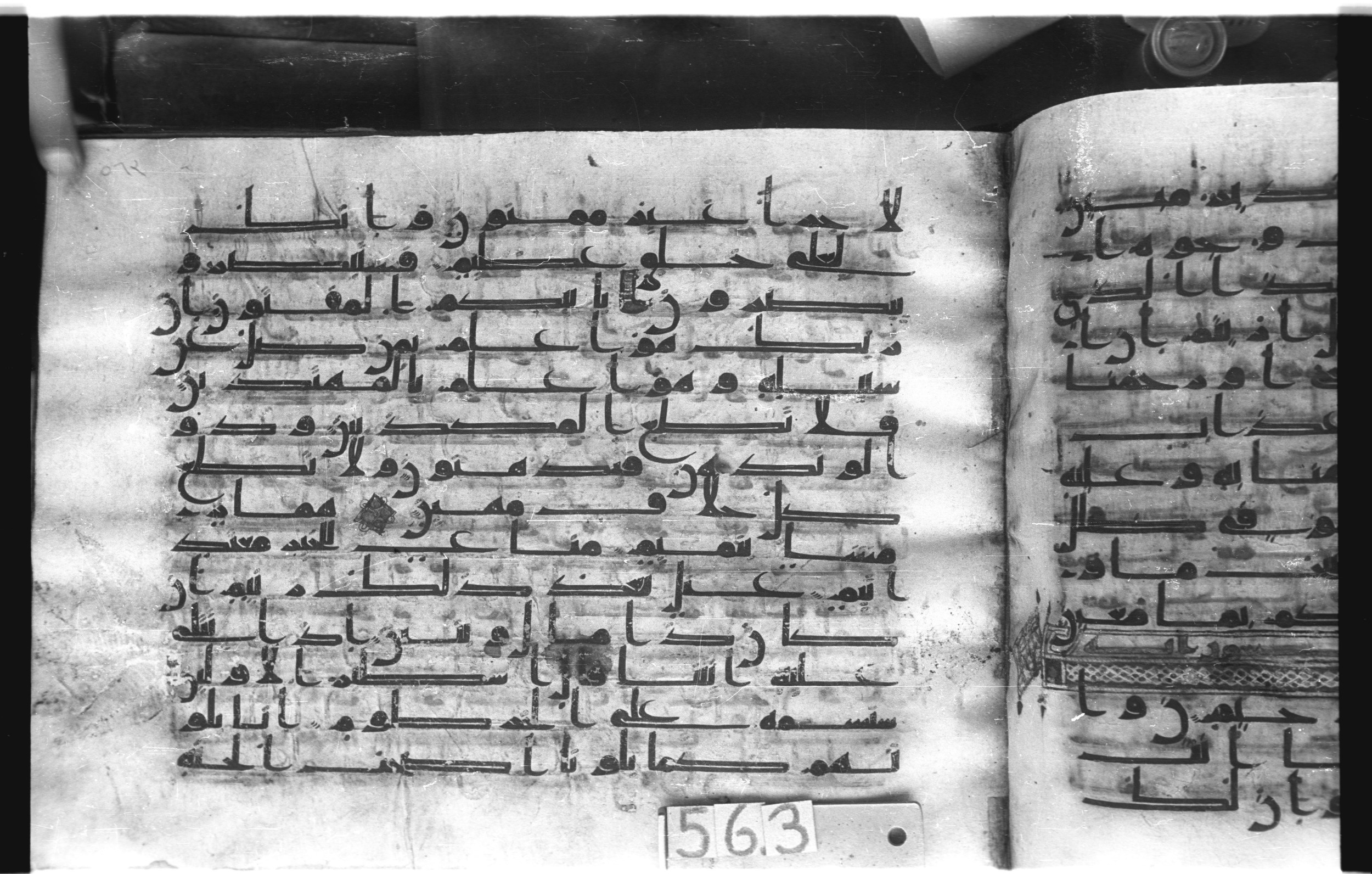 Istanbul, Topkapı Palace Museum, "Saray 50386" (Karatay 42), in kūfī, type F.I script, showing Surah 68:13 from Mid-8th to Late 9th Century AD found in Unknown provenance, currently housed at Topkapı Palace Museum (Topkapı Sarayı Müzesi), Istanbul, Turkey