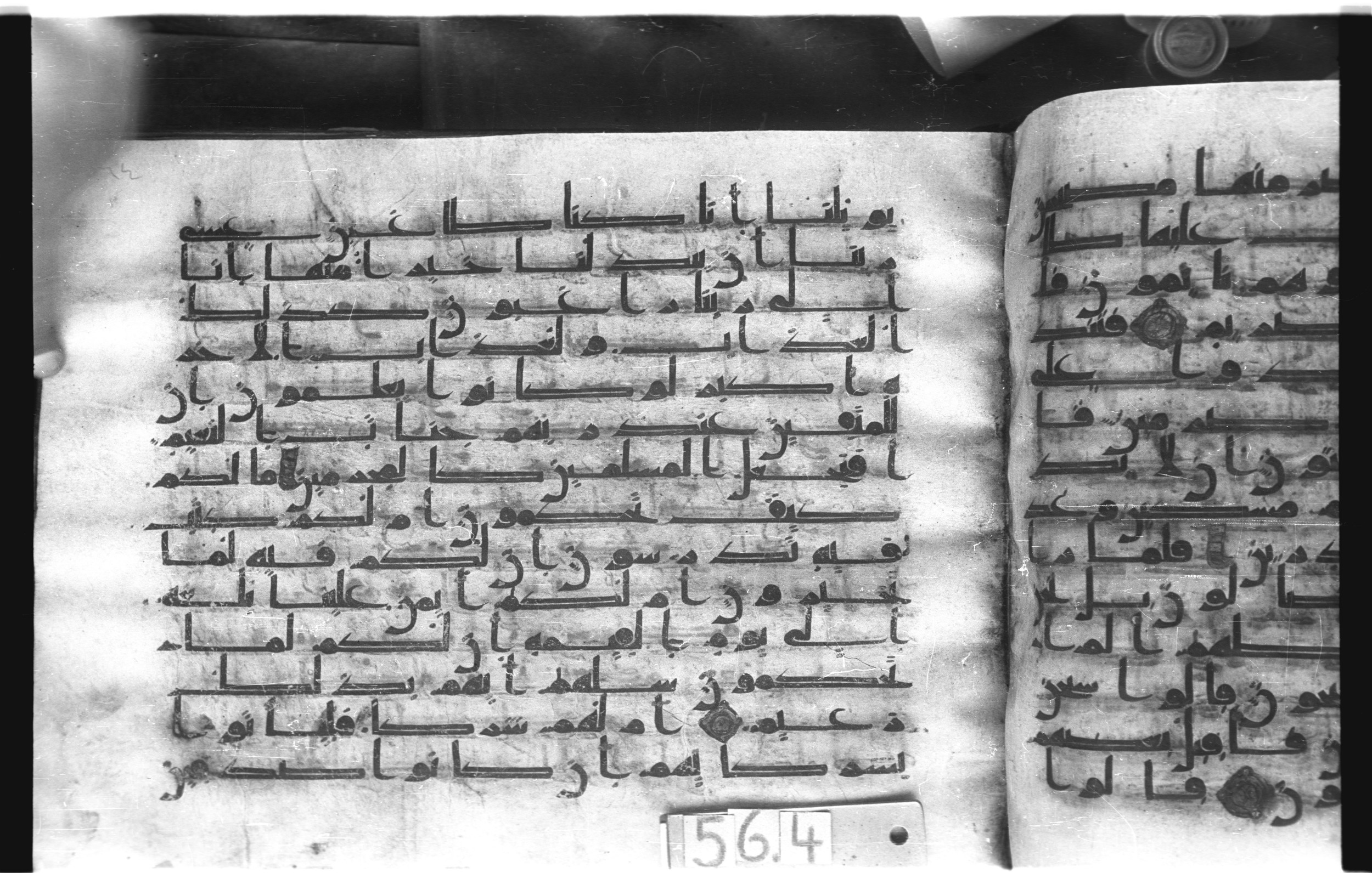 Istanbul, Topkapı Palace Museum, "Saray 50386" (Karatay 42), in kūfī, type F.I script, showing Surah 68:32 from Mid-8th to Late 9th Century AD found in Unknown provenance, currently housed at Topkapı Palace Museum (Topkapı Sarayı Müzesi), Istanbul, Turkey