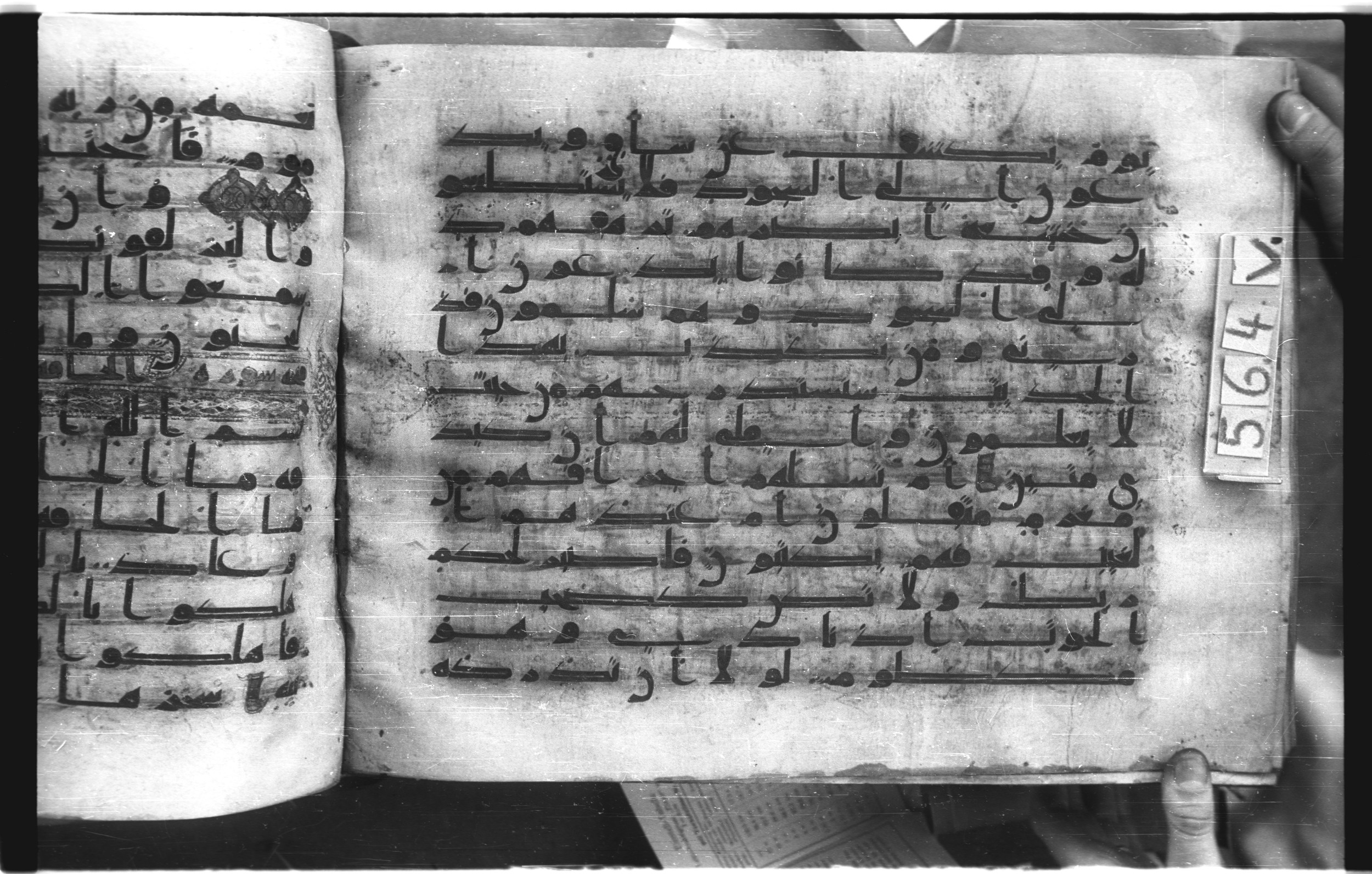 Istanbul, Topkapı Palace Museum, "Saray 50386" (Karatay 42) (Scan 1), in kūfī, type F.I script, showing Surah 68:49 from Mid-8th to Late 9th Century AD found in Unknown provenance, currently housed at Topkapı Palace Museum (Topkapı Sarayı Müzesi), Istanbul, Turkey