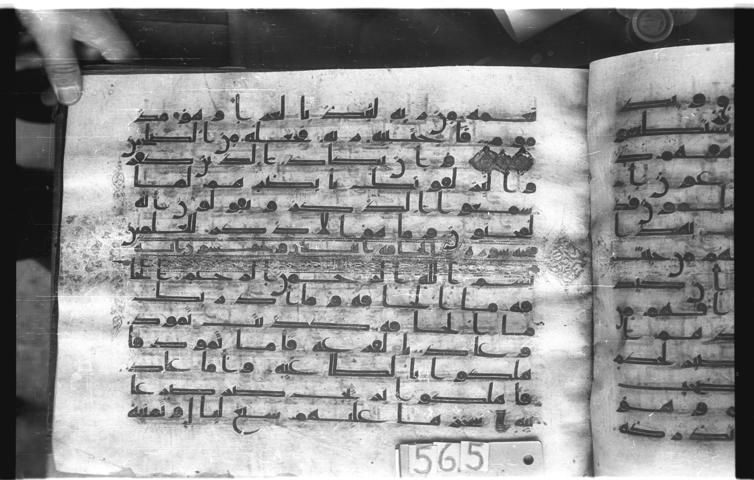 Istanbul, Topkapı Palace Museum, "Saray 50386" (Karatay 42), in kūfī, type F.I script, showing Surah 69:2 from Mid-8th to Late 9th Century AD found in Unknown provenance, currently housed at Topkapı Palace Museum (Topkapı Sarayı Müzesi), Istanbul, Turkey
