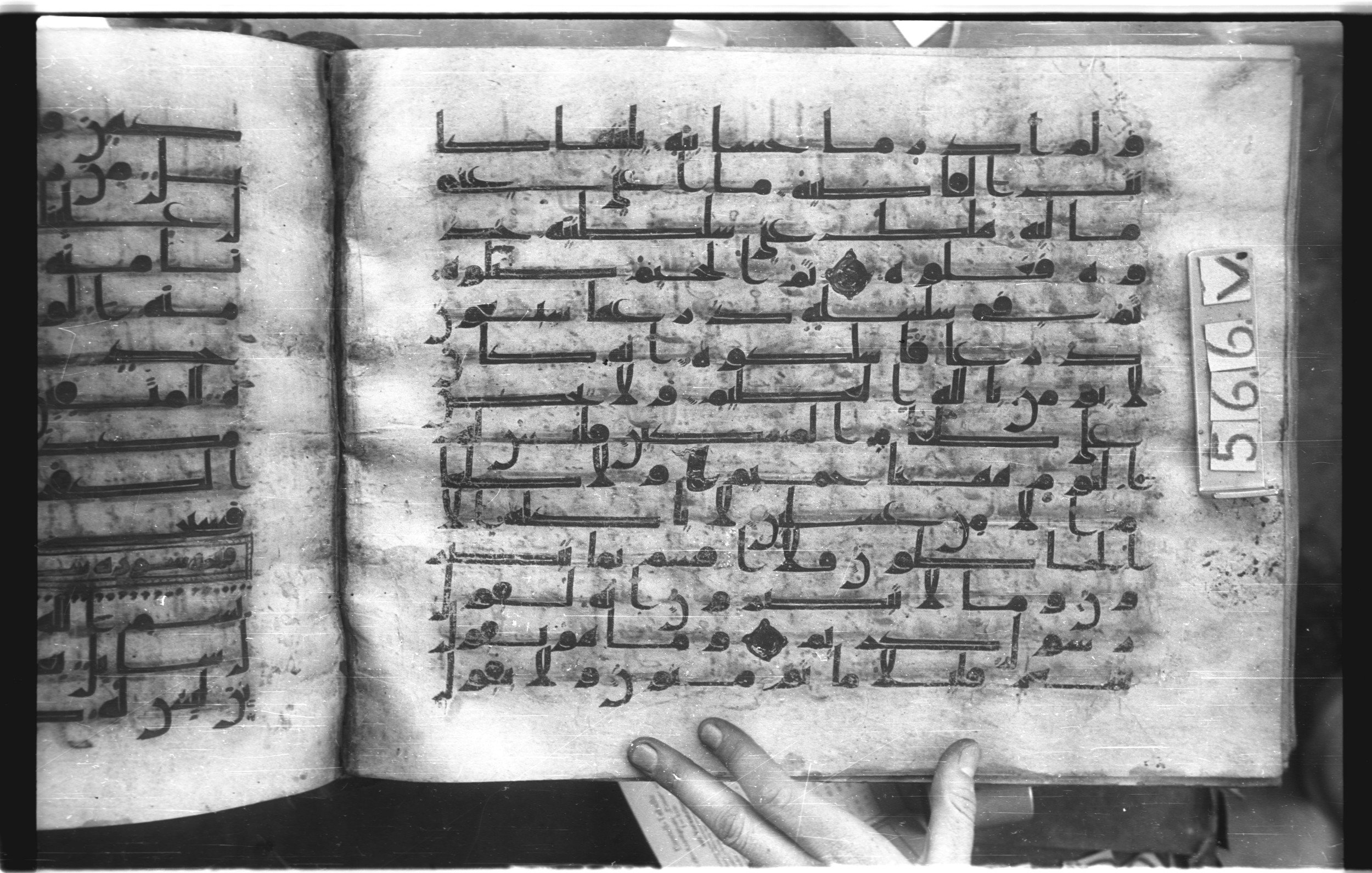 Istanbul, Topkapı Palace Museum, "Saray 50386" (Karatay 42), in kūfī, type F.I script, showing Surah 69:39 from Mid-8th to Late 9th Century AD found in Unknown provenance, currently housed at Topkapı Palace Museum (Topkapı Sarayı Müzesi), Istanbul, Turkey
