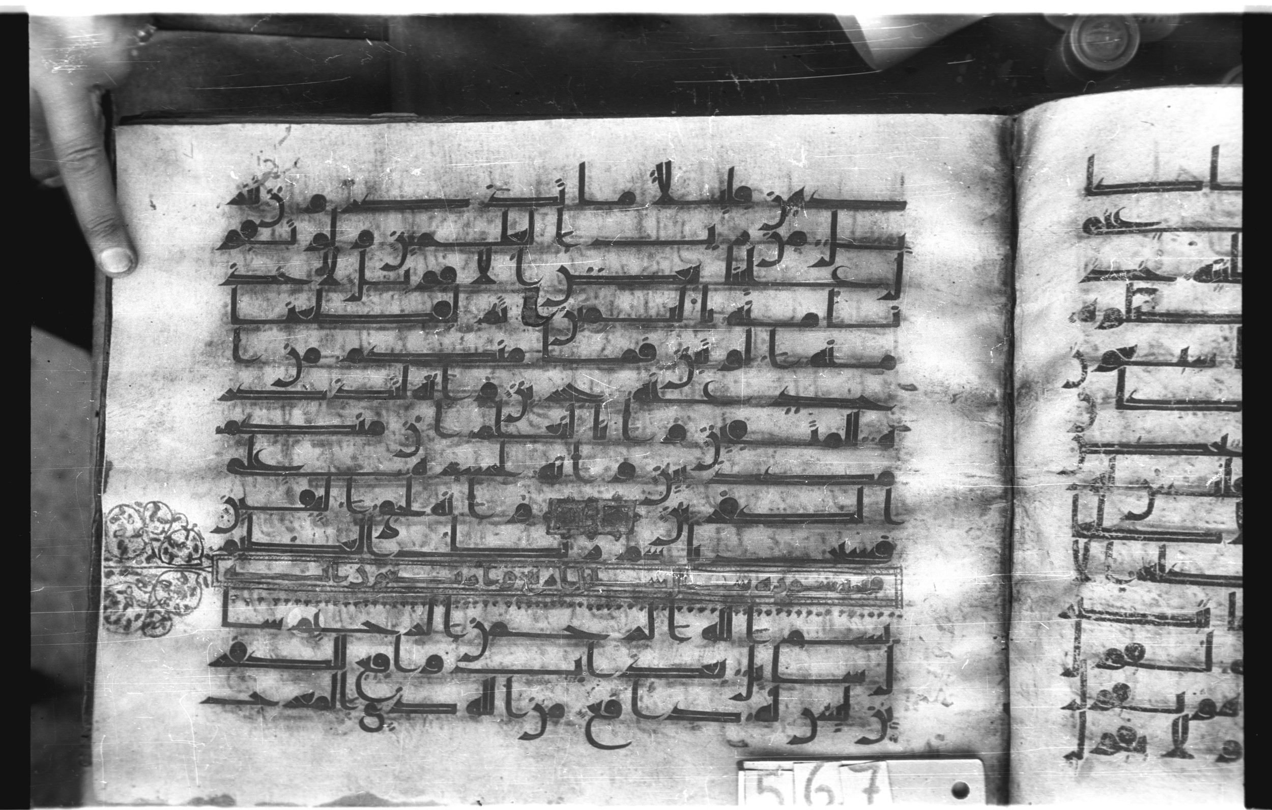 Istanbul, Topkapı Palace Museum, "Saray 50386" (Karatay 42), in kūfī, type F.I script, showing Surah 69:49 from Mid-8th to Late 9th Century AD found in Unknown provenance, currently housed at Topkapı Palace Museum (Topkapı Sarayı Müzesi), Istanbul, Turkey