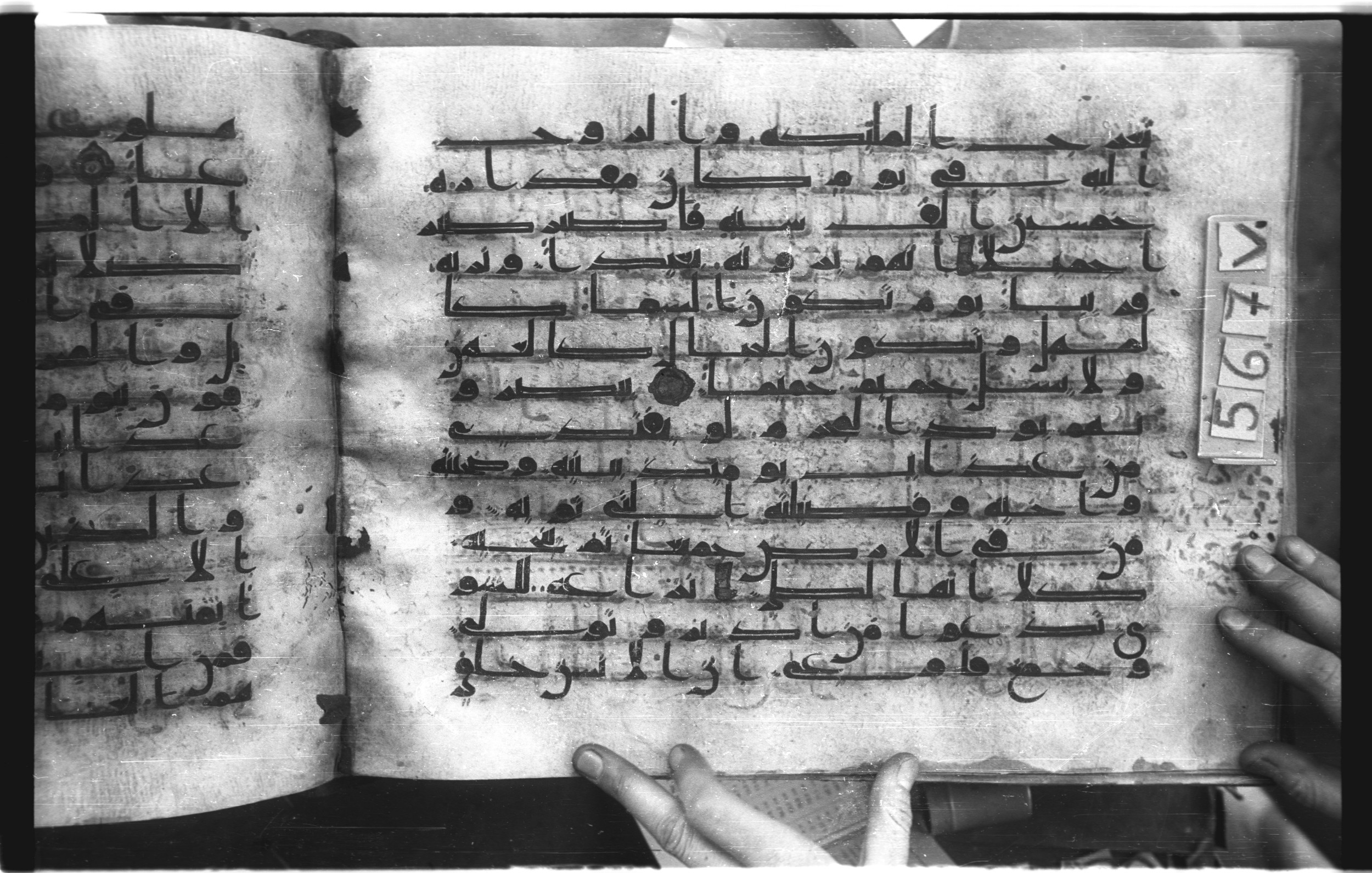 Istanbul, Topkapı Palace Museum, "Saray 50386" (Karatay 42), in kūfī, type F.I script, showing Surah 70:13 from Mid-8th to Late 9th Century AD found in Unknown provenance, currently housed at Topkapı Palace Museum (Topkapı Sarayı Müzesi), Istanbul, Turkey