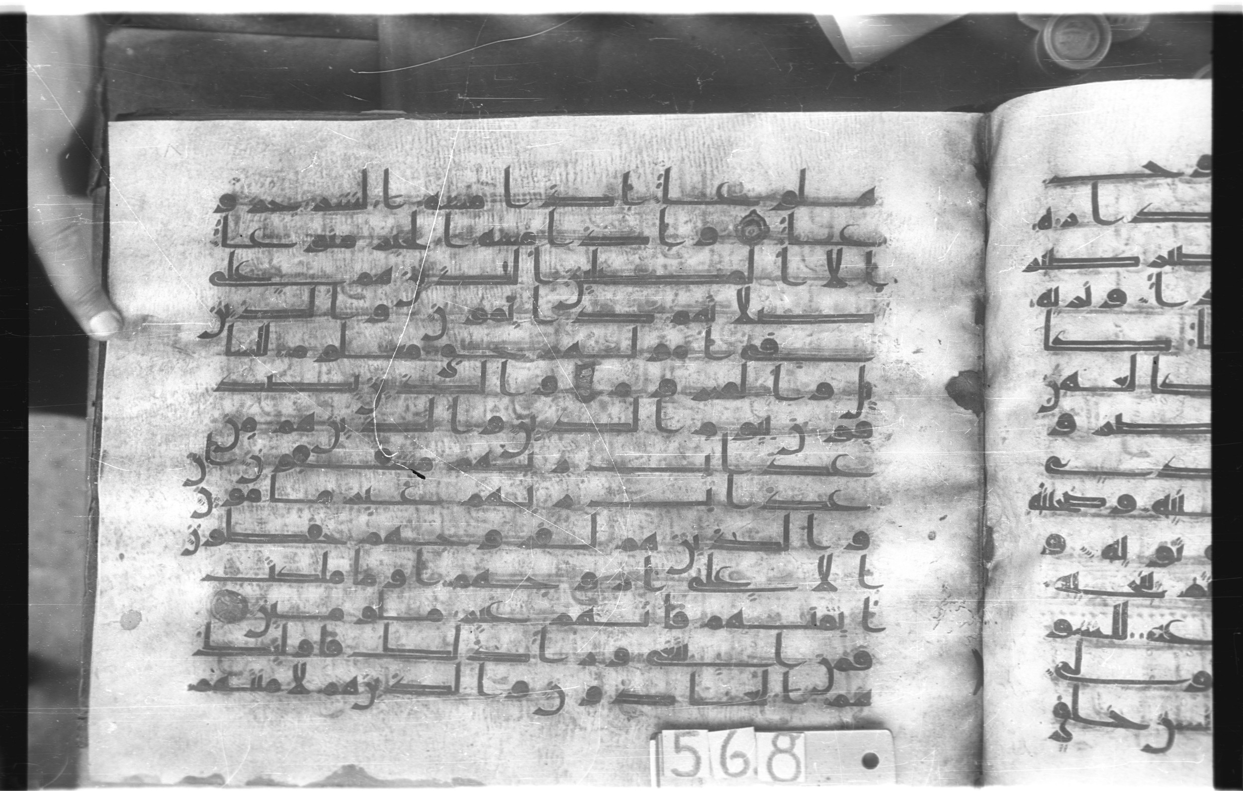 Istanbul, Topkapı Palace Museum, "Saray 50386" (Karatay 42), in kūfī, type F.I script, showing Surah 70:21 from Mid-8th to Late 9th Century AD found in Unknown provenance, currently housed at Topkapı Palace Museum (Topkapı Sarayı Müzesi), Istanbul, Turkey