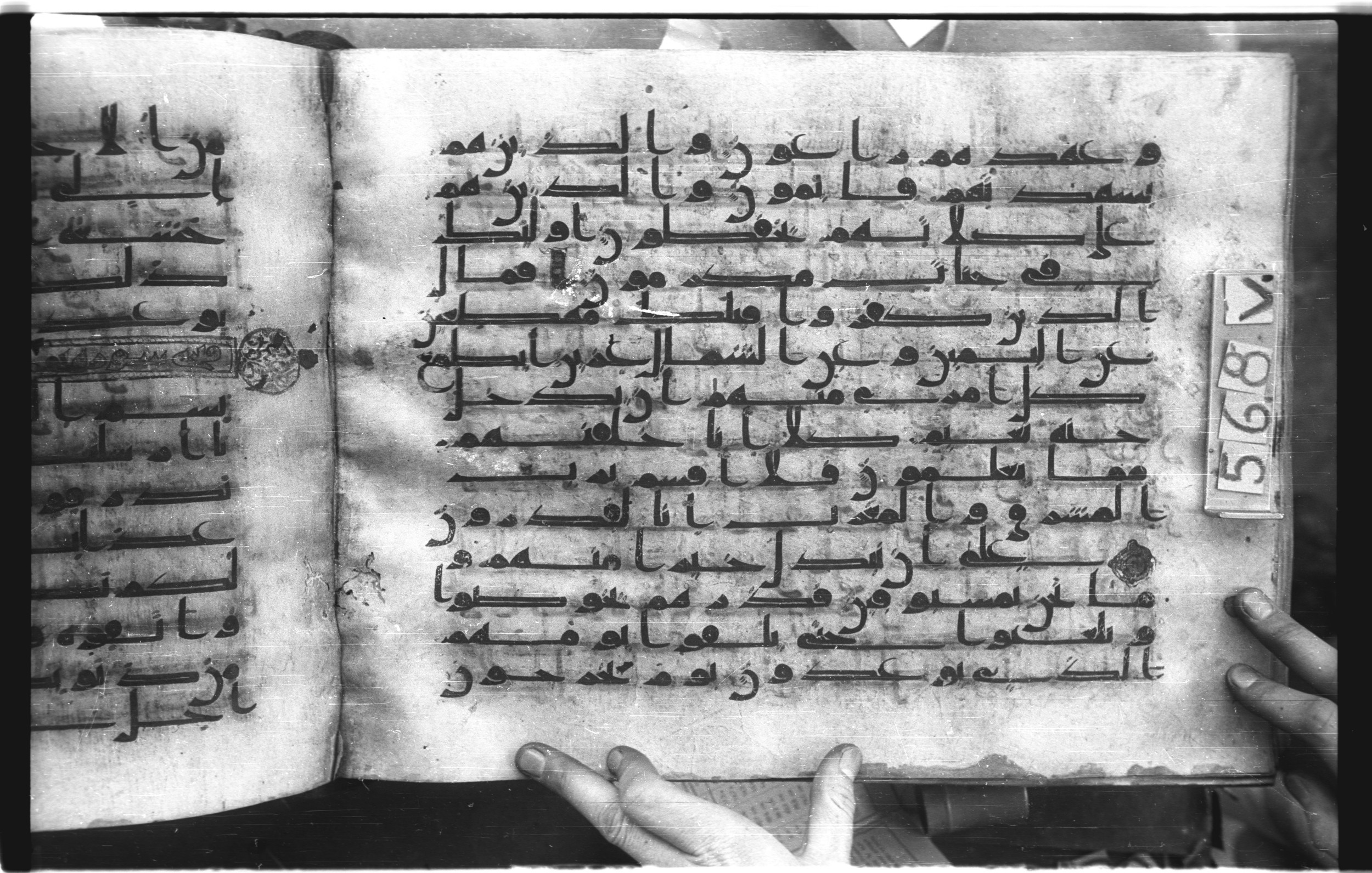 Istanbul, Topkapı Palace Museum, "Saray 50386" (Karatay 42) (Scan 2), in kūfī, type F.I script, showing Surah 70:32 from Mid-8th to Late 9th Century AD found in Unknown provenance, currently housed at Topkapı Palace Museum (Topkapı Sarayı Müzesi), Istanbul, Turkey