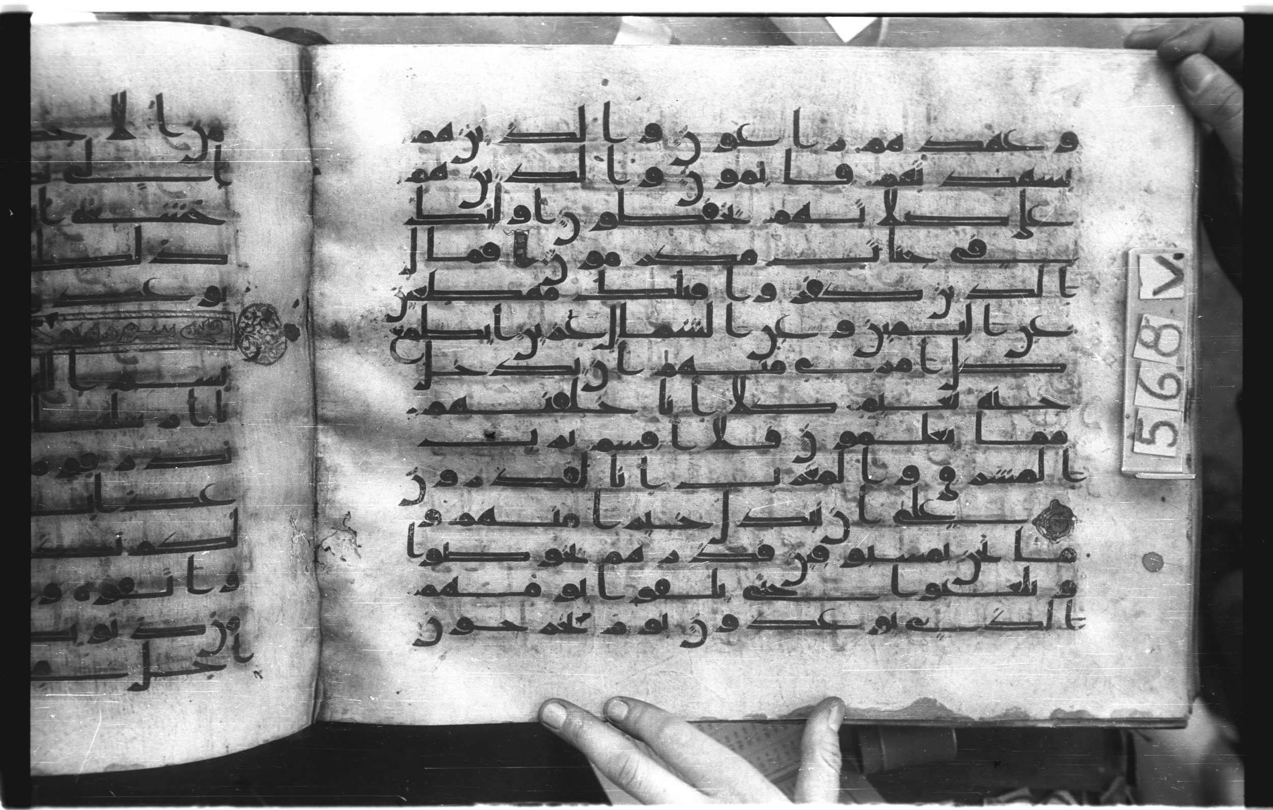 Istanbul, Topkapı Palace Museum, "Saray 50386" (Karatay 42) (Scan 3), in kūfī, type F.I script, showing Surah 70:32 from Mid-8th to Late 9th Century AD found in Unknown provenance, currently housed at Topkapı Palace Museum (Topkapı Sarayı Müzesi), Istanbul, Turkey