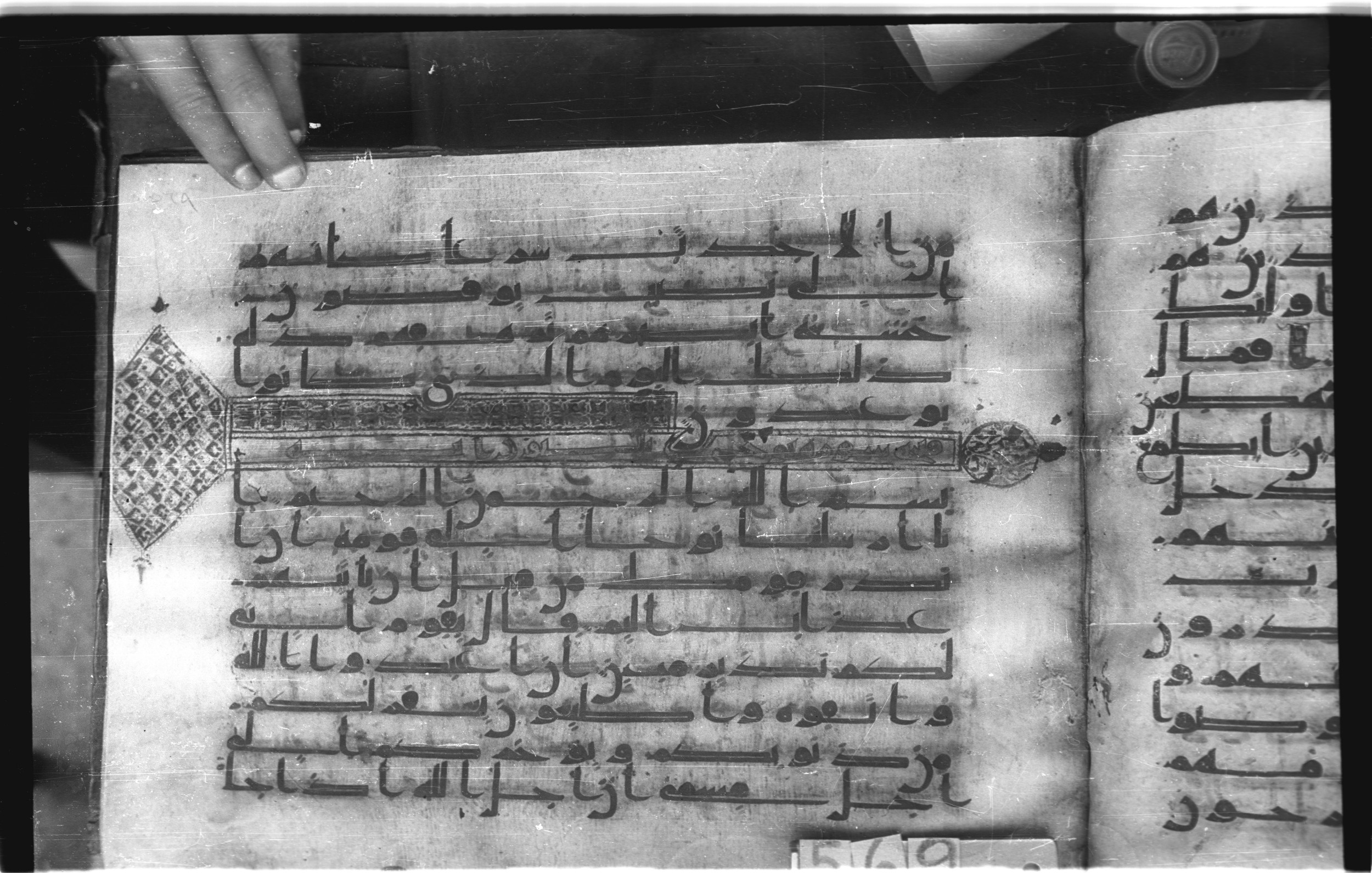 Istanbul, Topkapı Palace Museum, "Saray 50386" (Karatay 42), in kūfī, type F.I script, showing Surah 71:2 from Mid-8th to Late 9th Century AD found in Unknown provenance, currently housed at Topkapı Palace Museum (Topkapı Sarayı Müzesi), Istanbul, Turkey