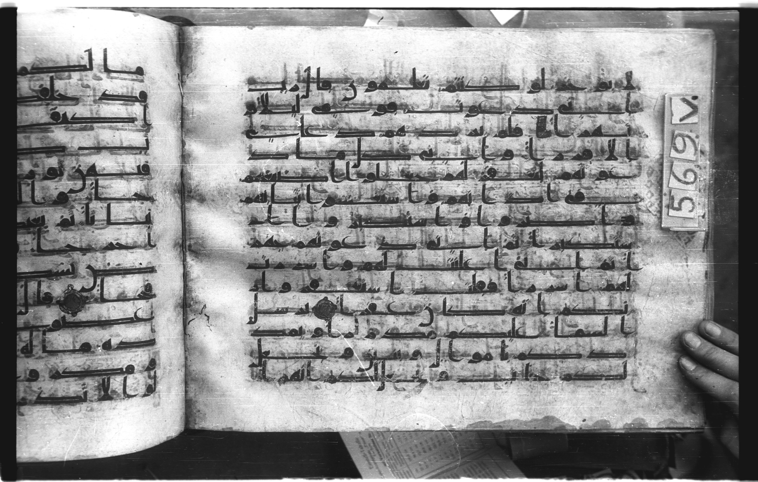 Istanbul, Topkapı Palace Museum, "Saray 50386" (Karatay 42) (Scan 2), in kūfī, type F.I script, showing Surah 71:4 from Mid-8th to Late 9th Century AD found in Unknown provenance, currently housed at Topkapı Palace Museum (Topkapı Sarayı Müzesi), Istanbul, Turkey