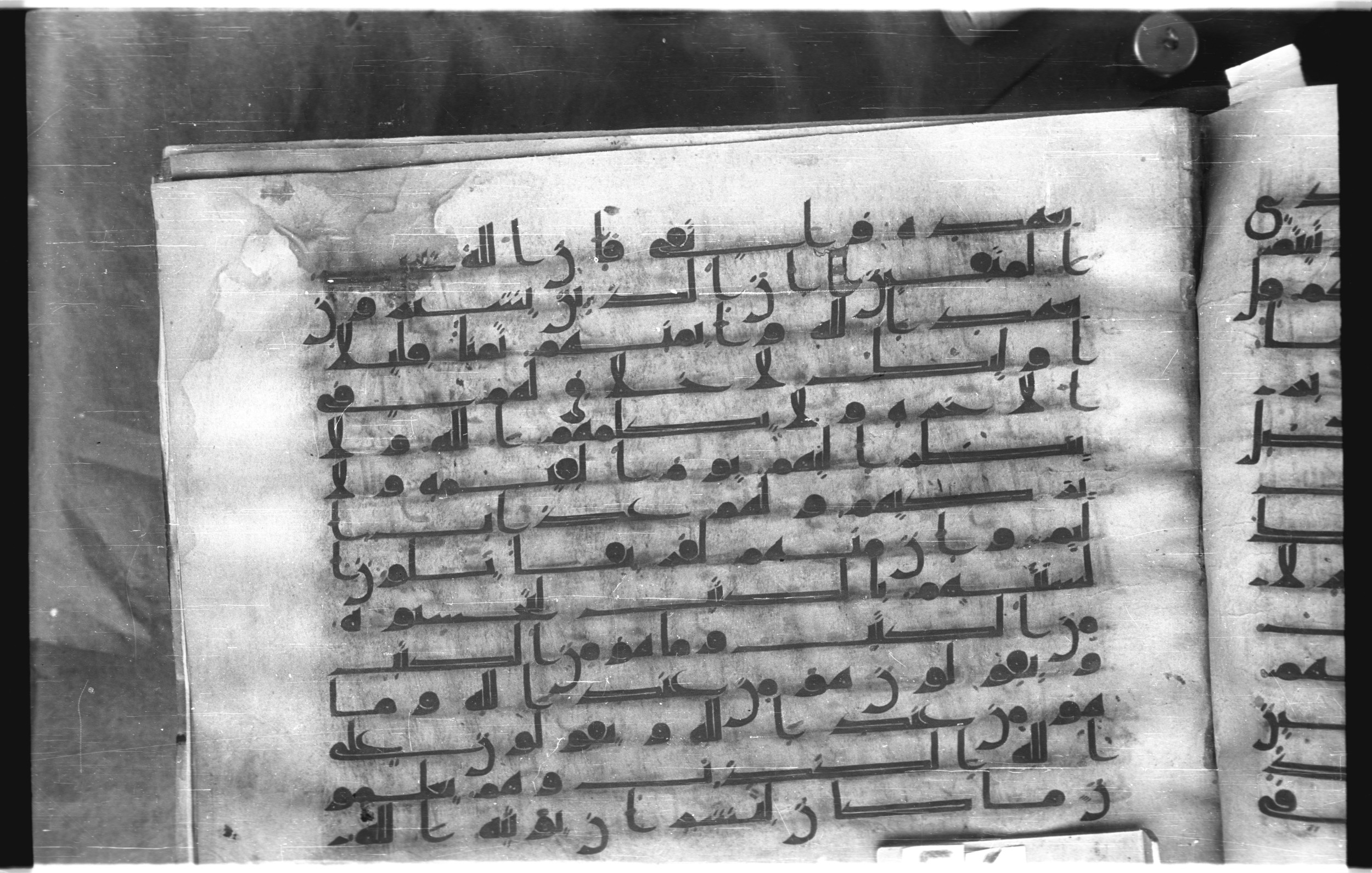 Istanbul, Topkapı Palace Museum, "Saray 50386" (Karatay 42) (Scan 1), in kūfī, type F.I script, showing Surah 3:79 from Mid-8th to Late 9th Century AD found in Unknown provenance, currently housed at Topkapı Palace Museum (Topkapı Sarayı Müzesi), Istanbul, Turkey