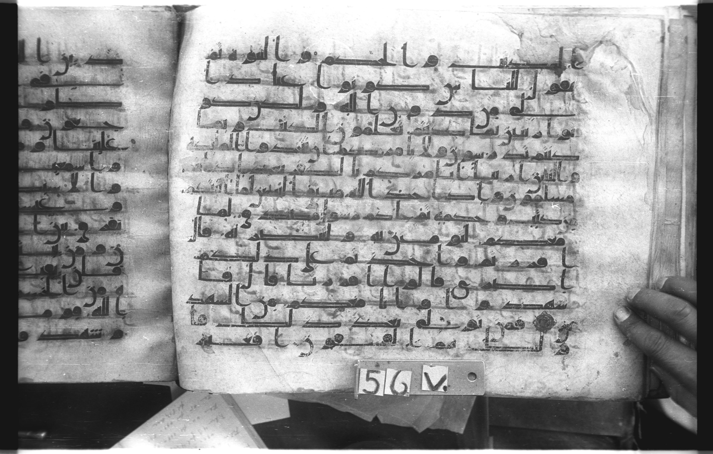 Istanbul, Topkapı Palace Museum, "Saray 50386" (Karatay 42) (Scan 2), in kūfī, type F.I script, showing Surah 3:79 from Mid-8th to Late 9th Century AD found in Unknown provenance, currently housed at Topkapı Palace Museum (Topkapı Sarayı Müzesi), Istanbul, Turkey