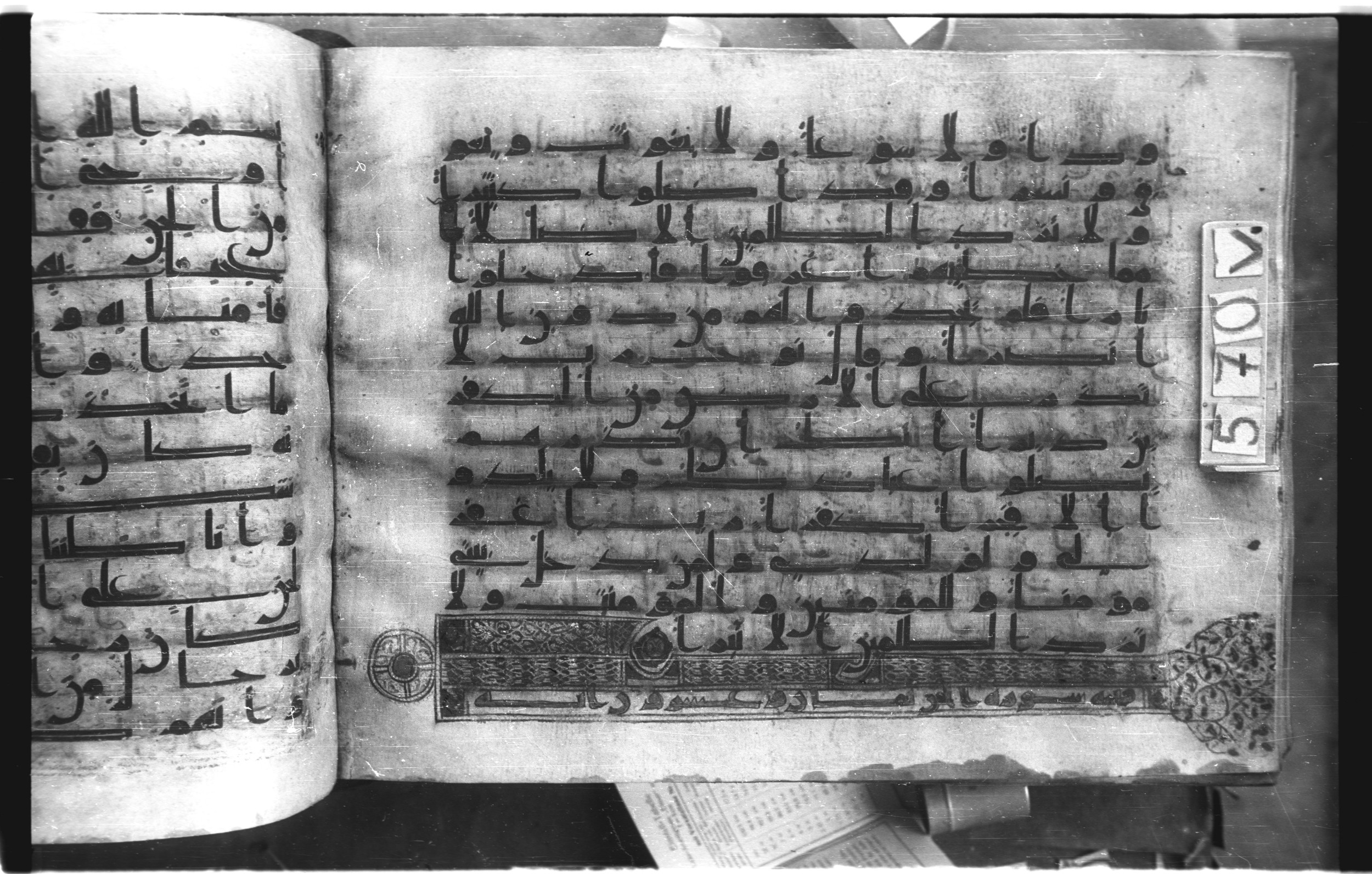 Istanbul, Topkapı Palace Museum, "Saray 50386" (Karatay 42), in kūfī, type F.I script, showing Surah 71:28 from Mid-8th to Late 9th Century AD found in Unknown provenance, currently housed at Topkapı Palace Museum (Topkapı Sarayı Müzesi), Istanbul, Turkey